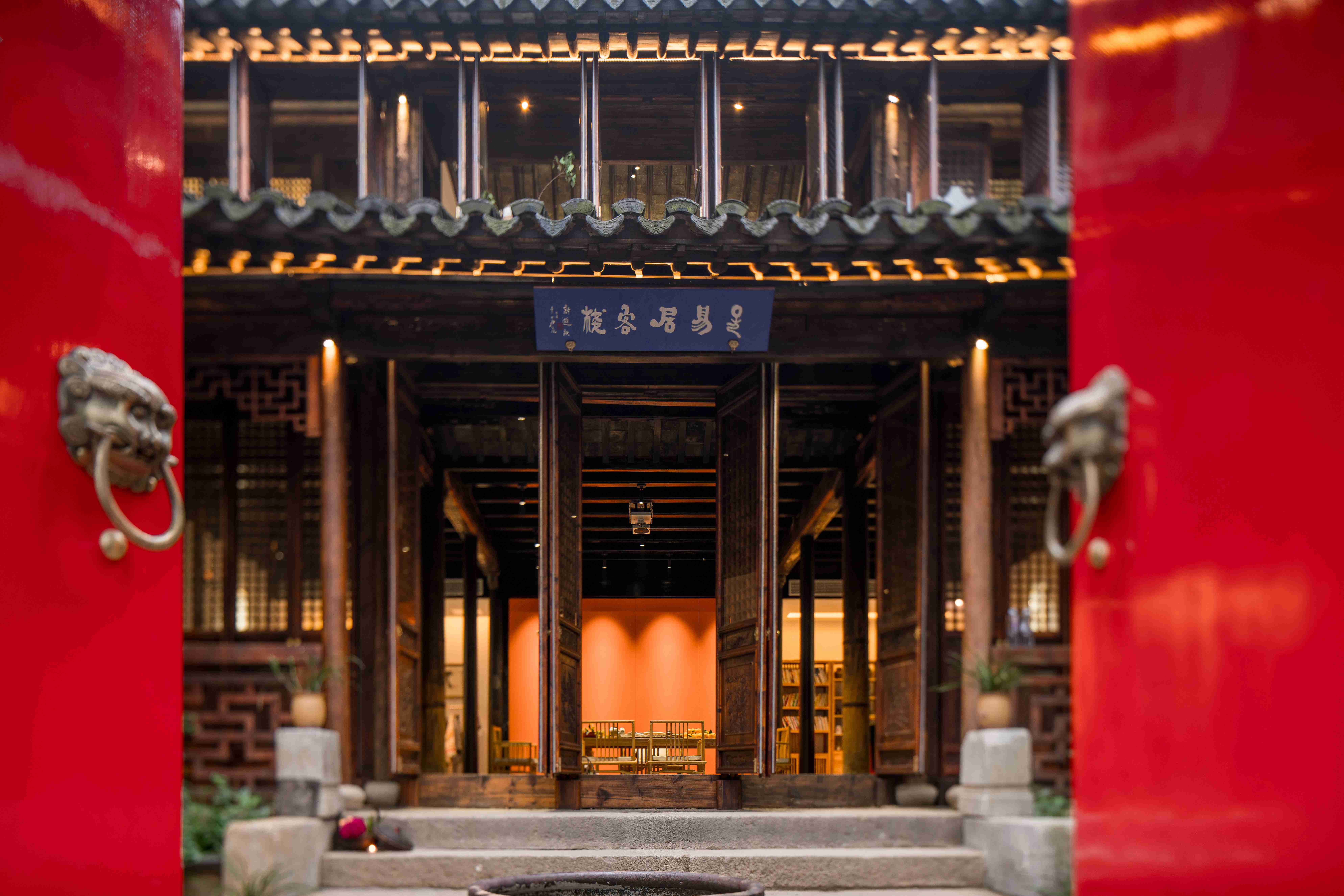 设计案例_天易居・中国宅子・人文生活艺术客栈