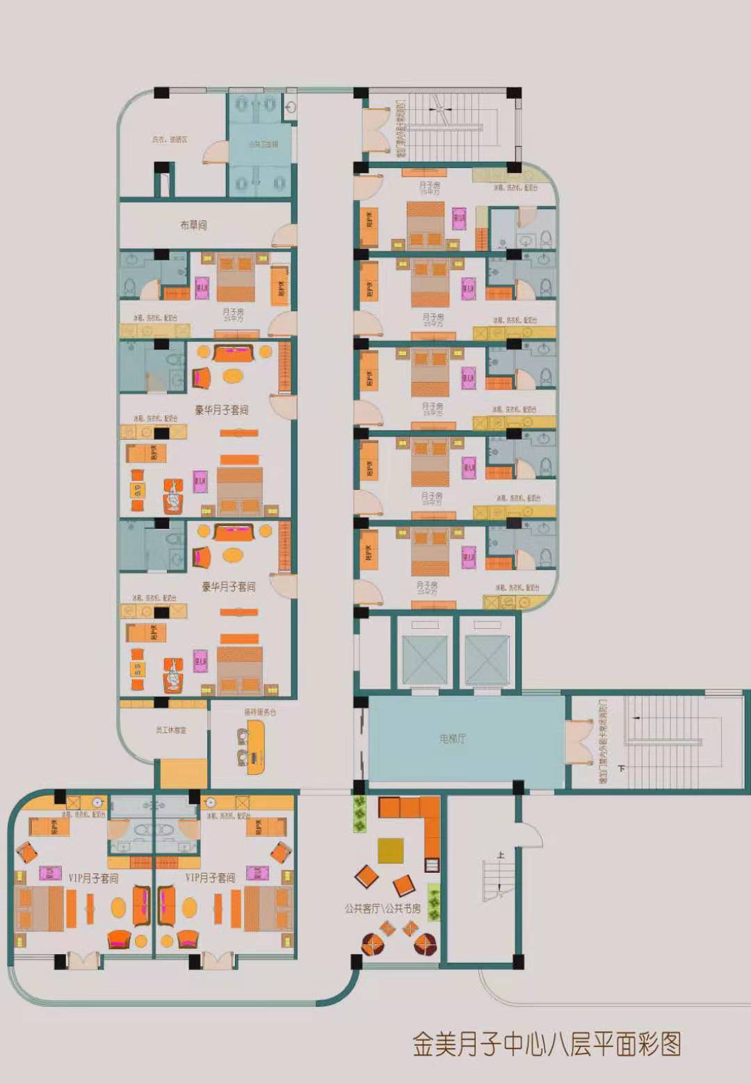 设计案例_长沙金美月子中心