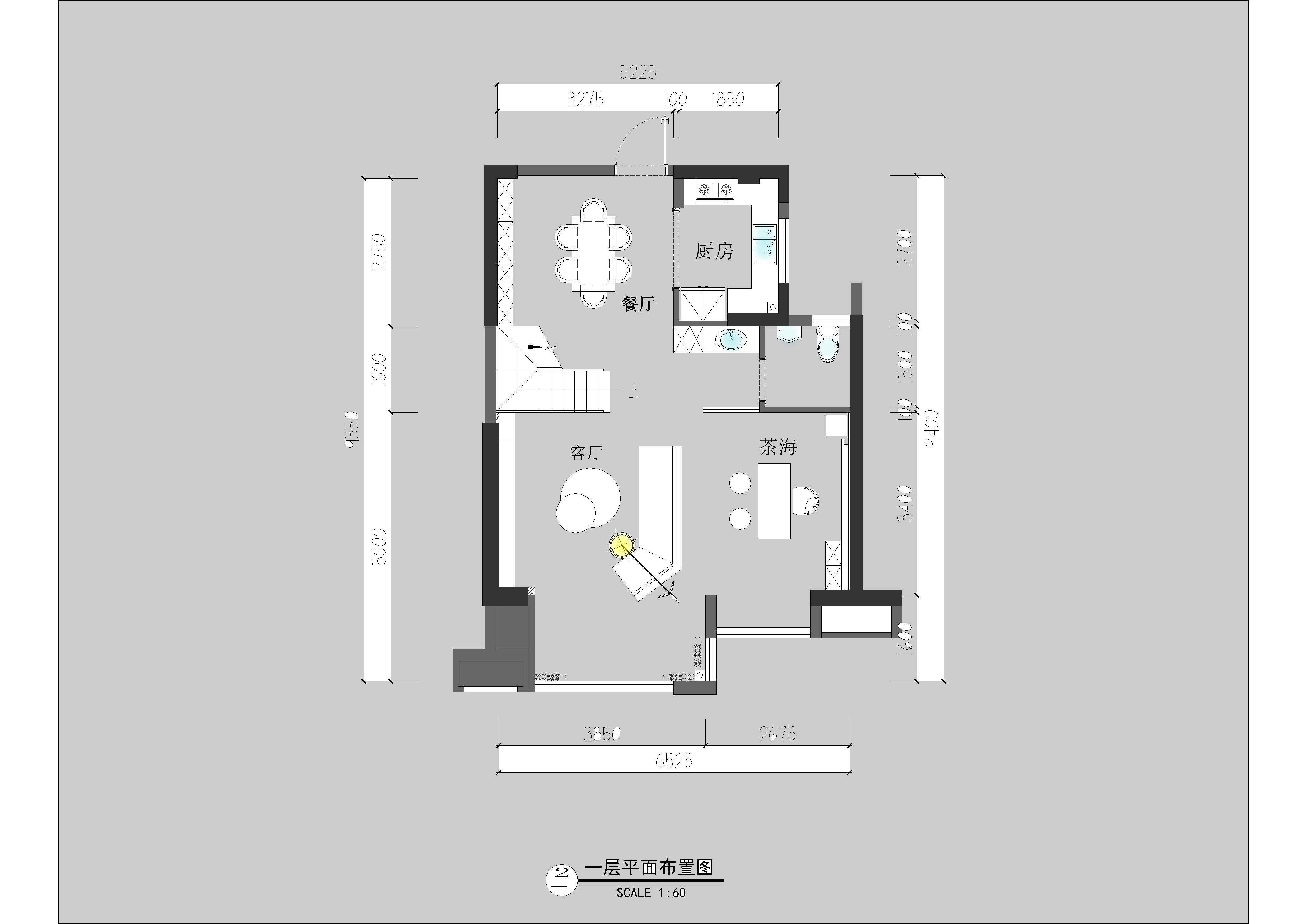 设计案例_觅时光