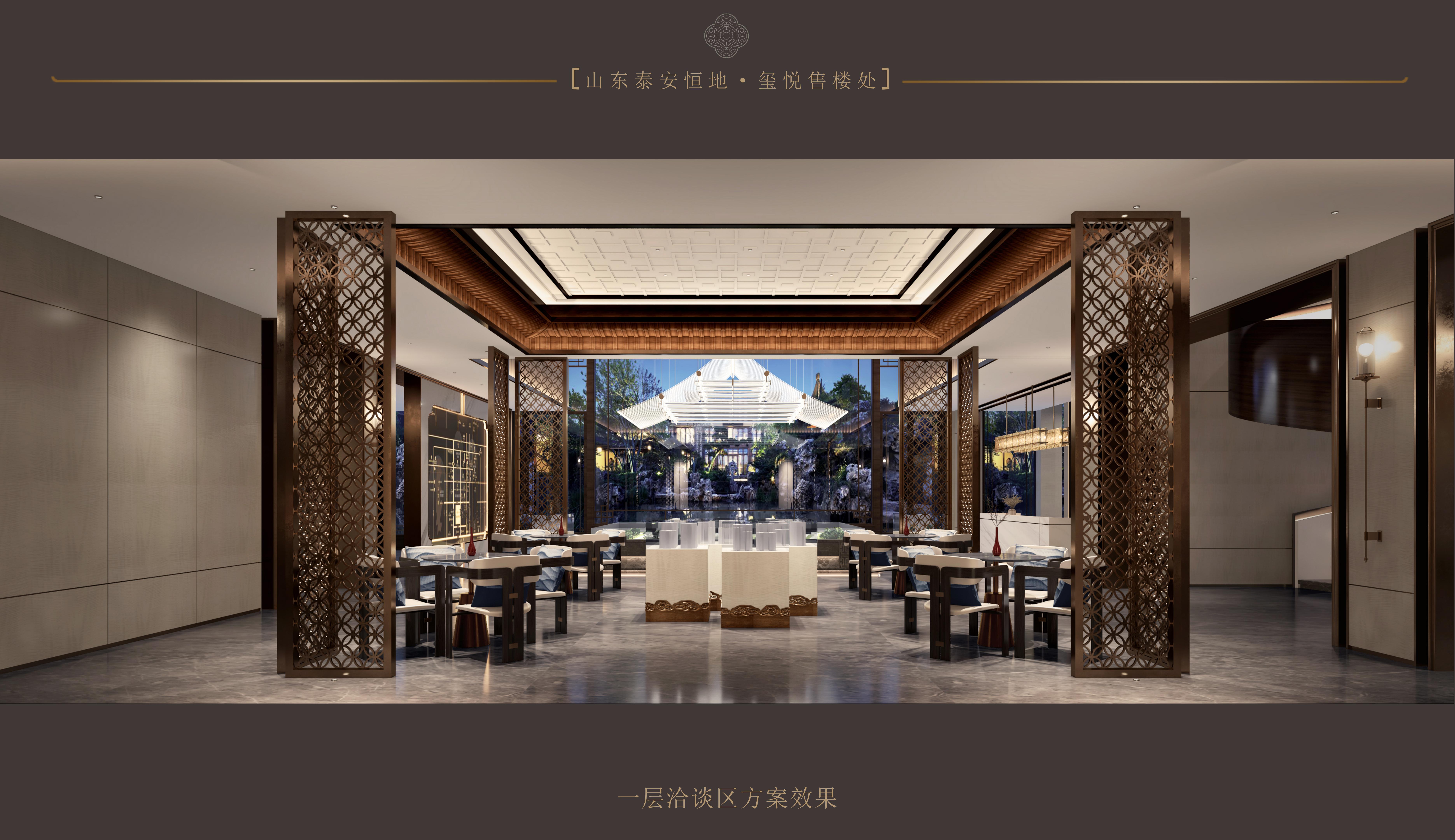 设计案例_山东泰安恒地·玺悦售楼处