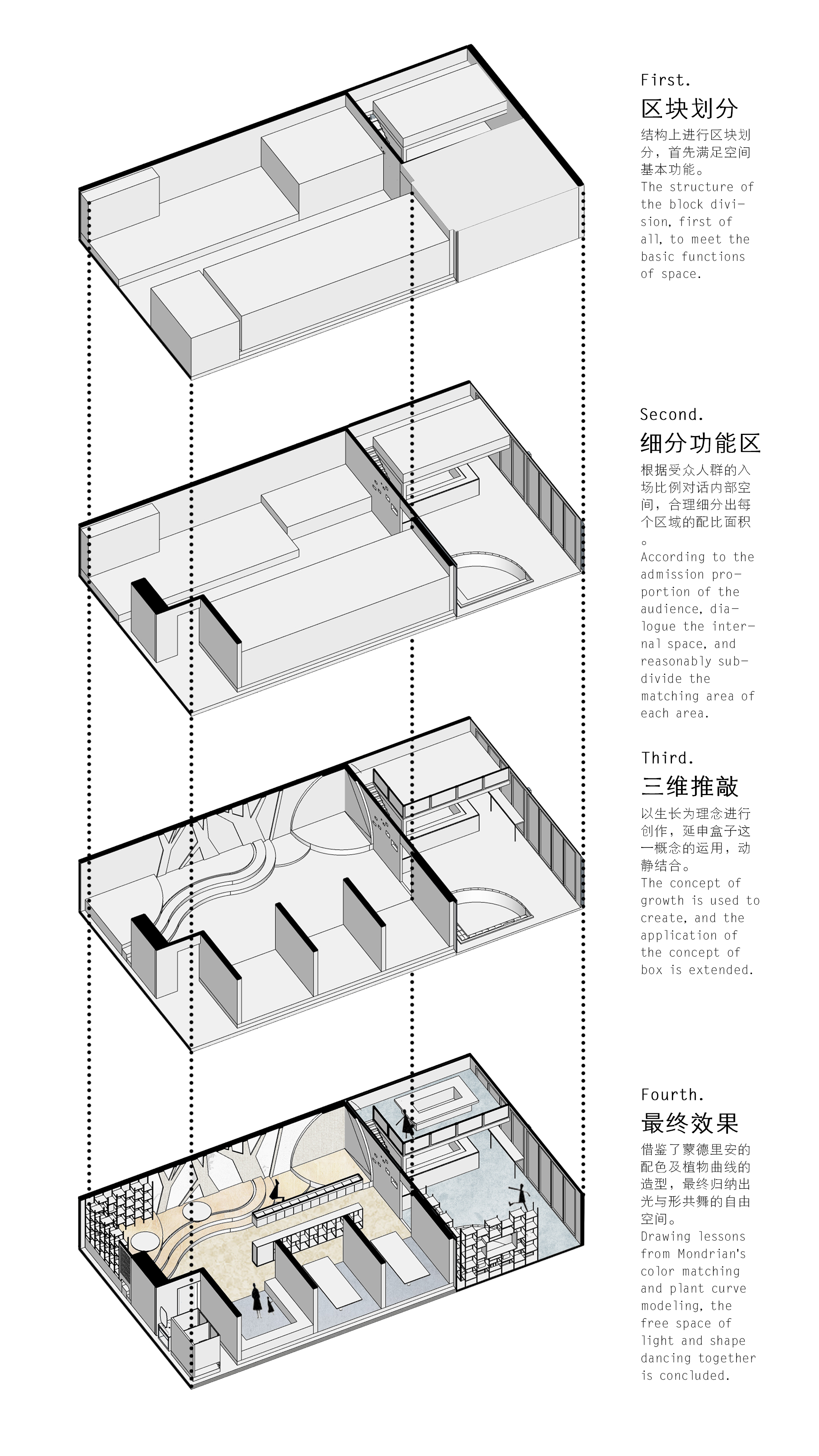 设计案例_SEERLAND桌游俱乐部