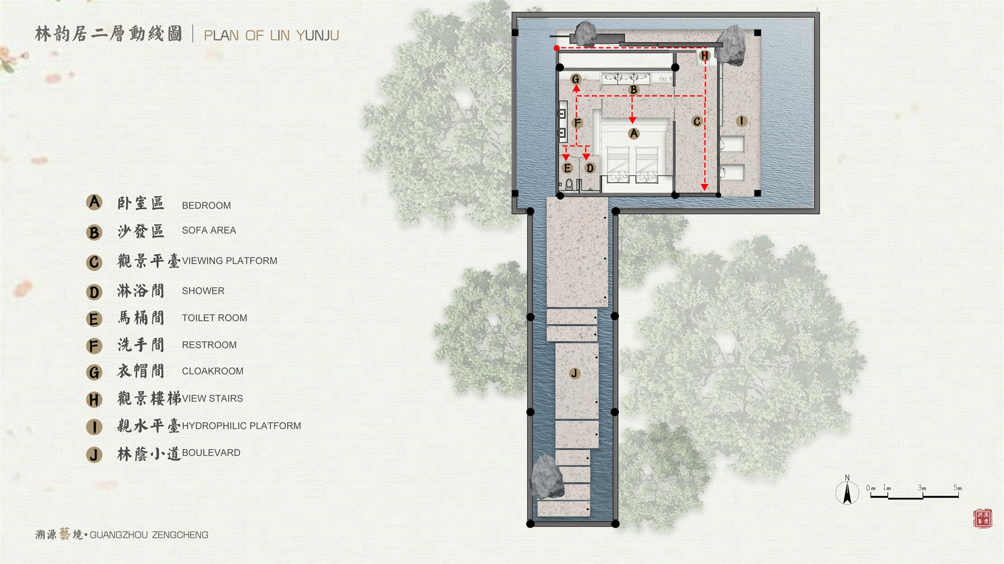 设计案例_溯源艺境-艺-广州畲族村特色风情民宿空间设计