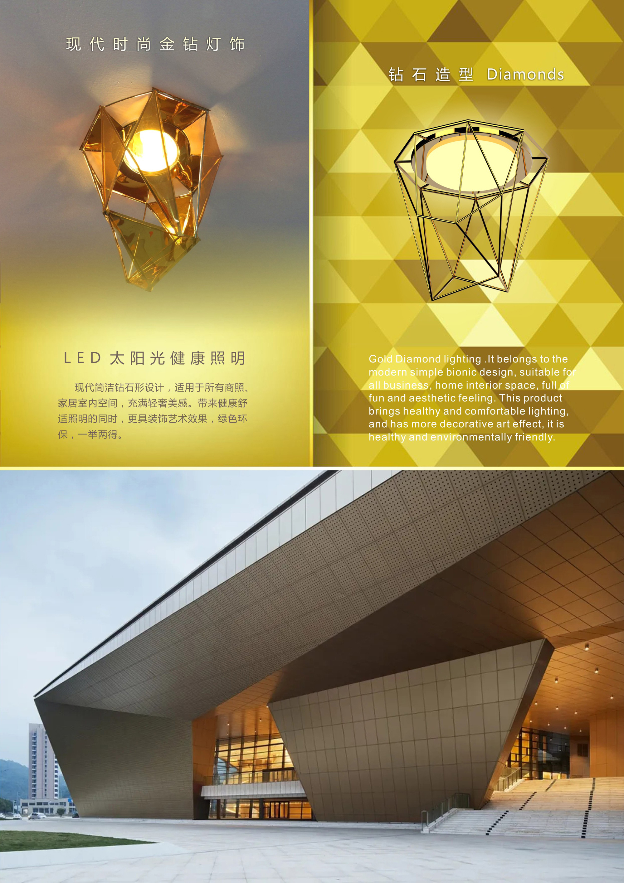 设计案例_现代新型几何钻石筒灯灯饰