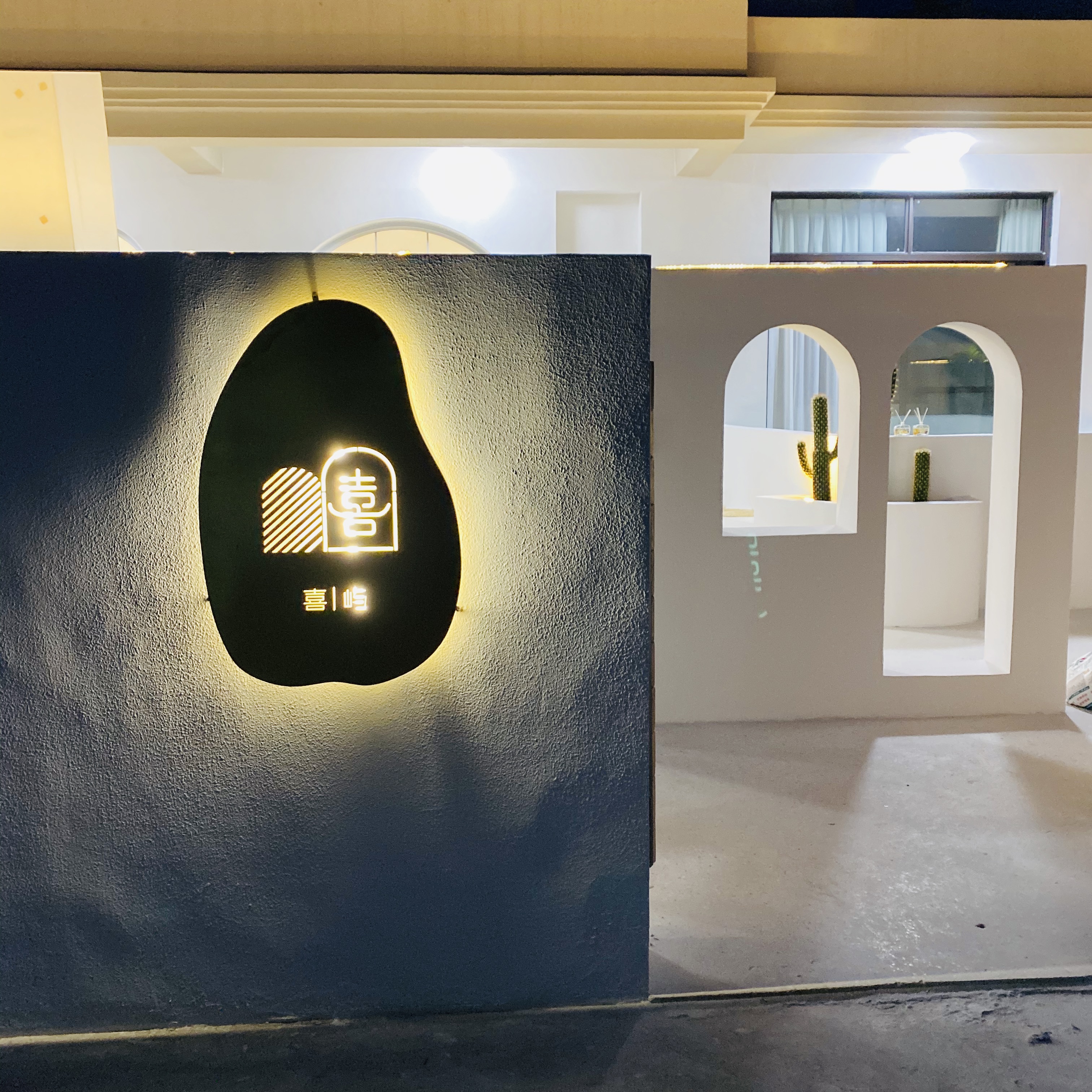 设计案例_舟山喜屿民宿