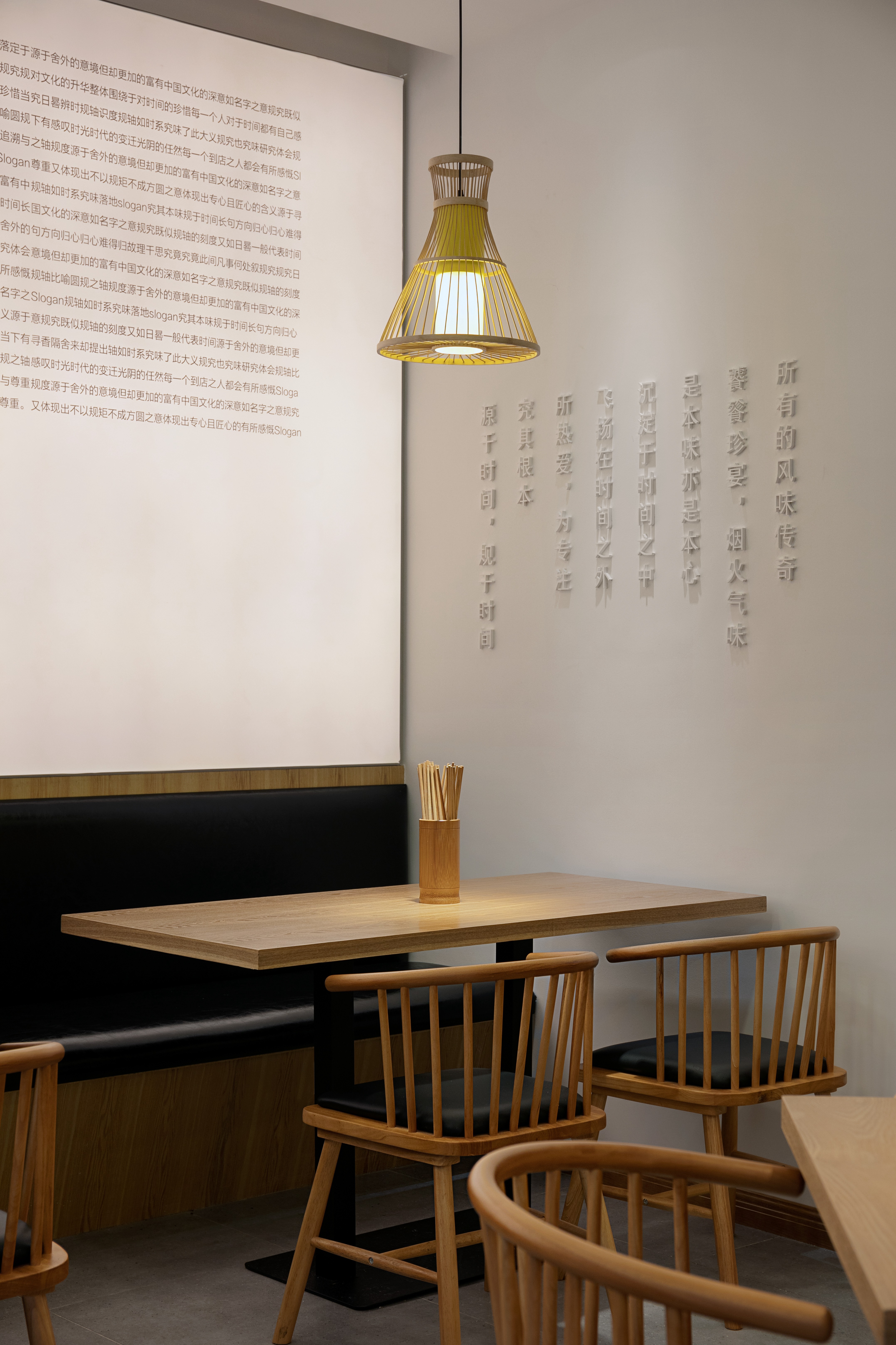 设计案例_规究胡辣汤餐厅丨究其本味·规于时间
