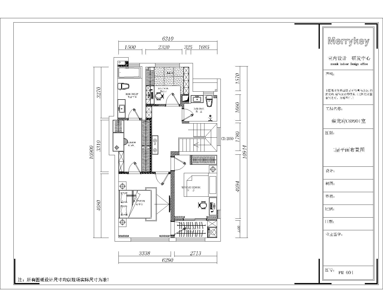 设计案例_建发雍龙府