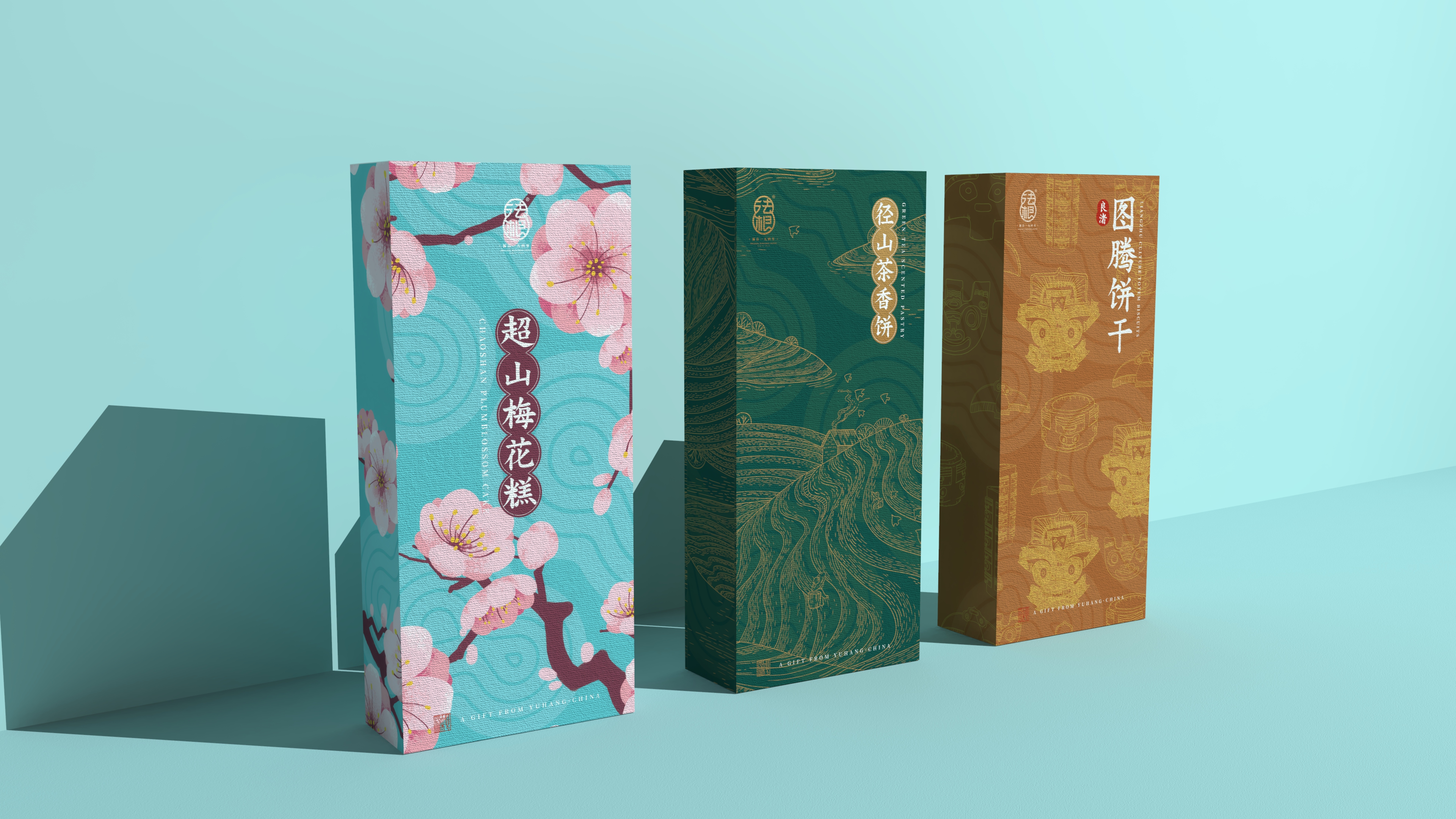 设计案例_法根“品牌+产品包装+文化空间”整体设计
