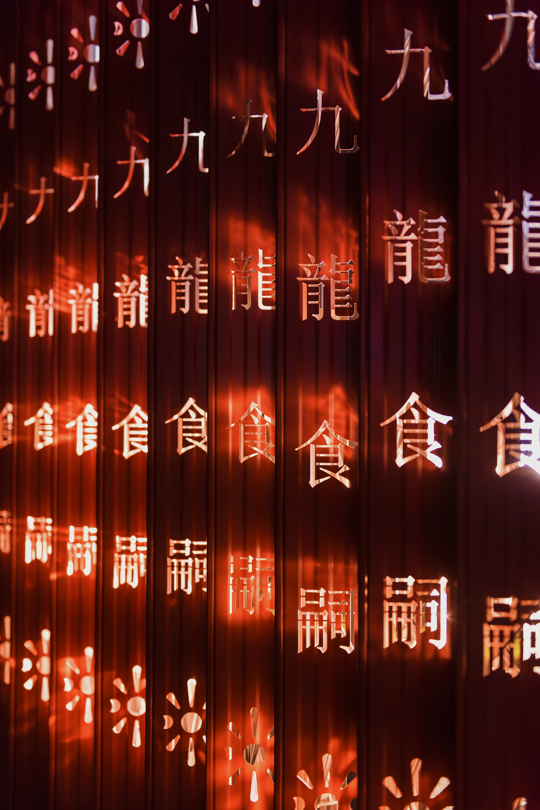 设计案例_九龙食嗣