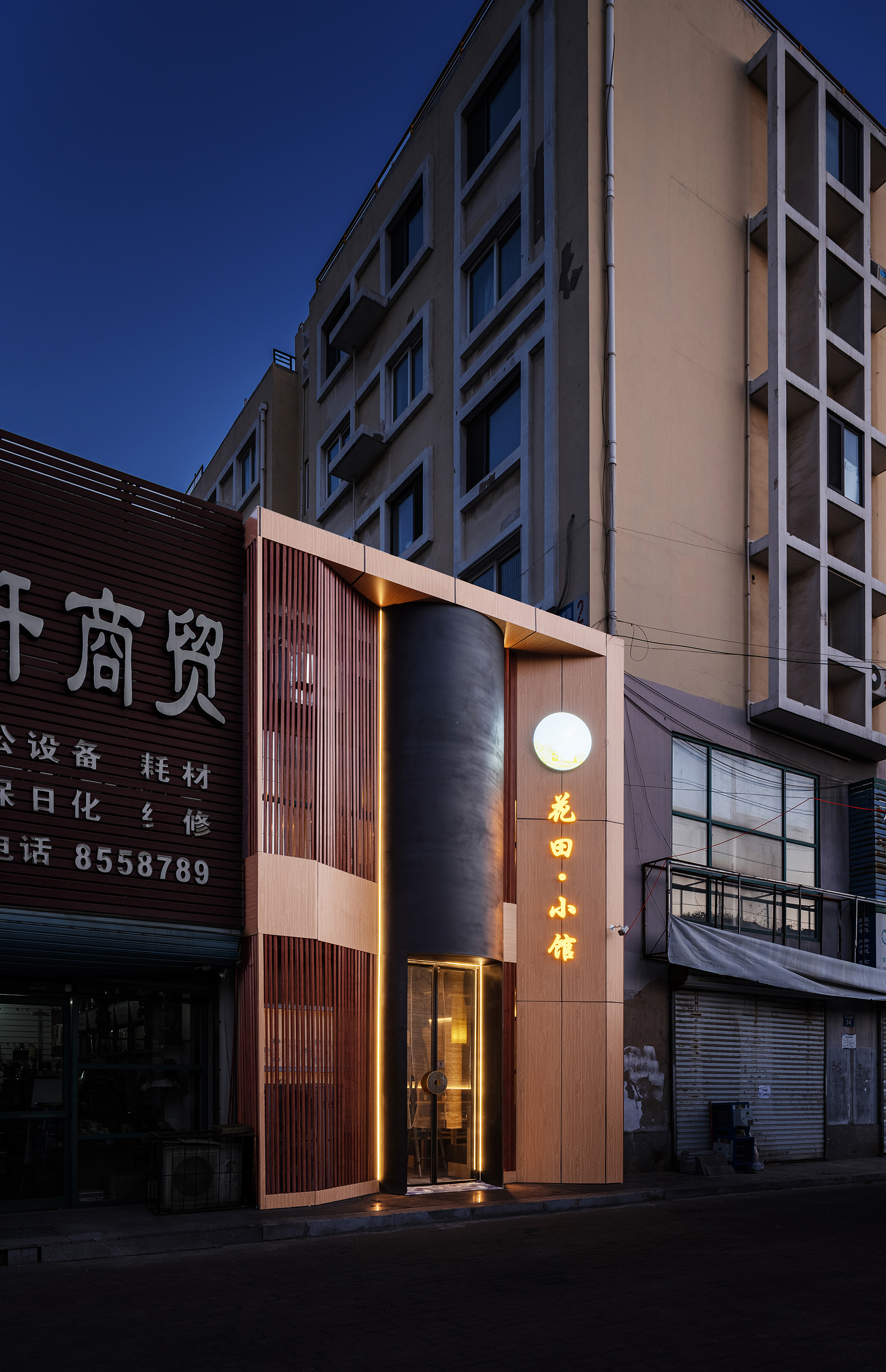 设计案例_花田小馆