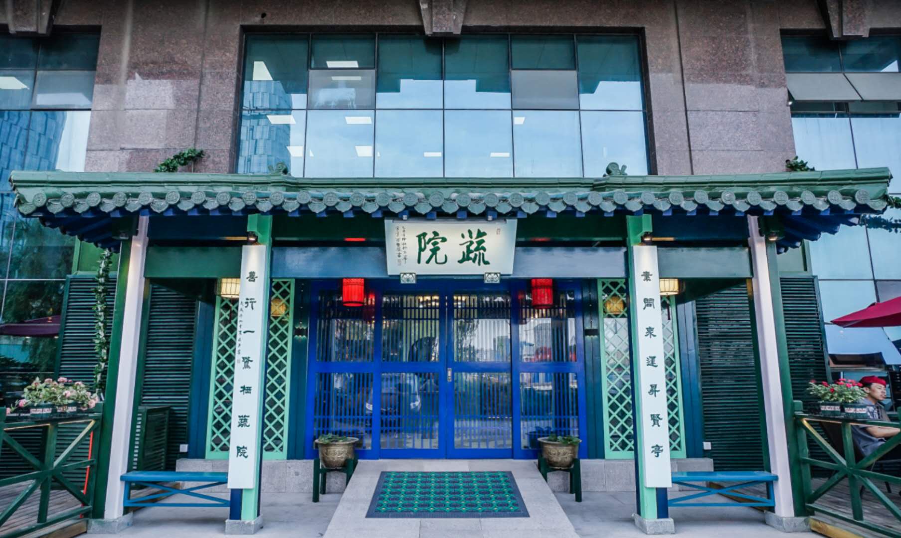 设计案例_南通蔬院