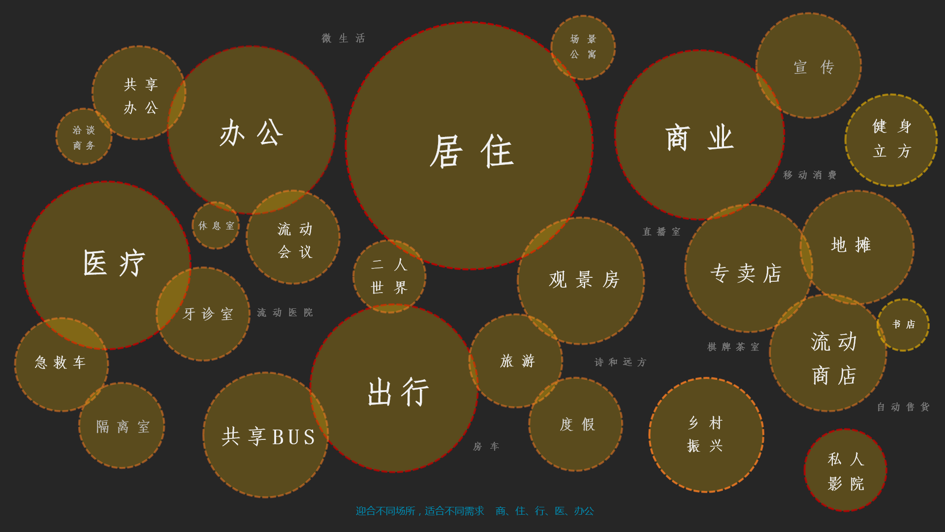设计案例_TINY SMART HOUSE（灵巧的房子）