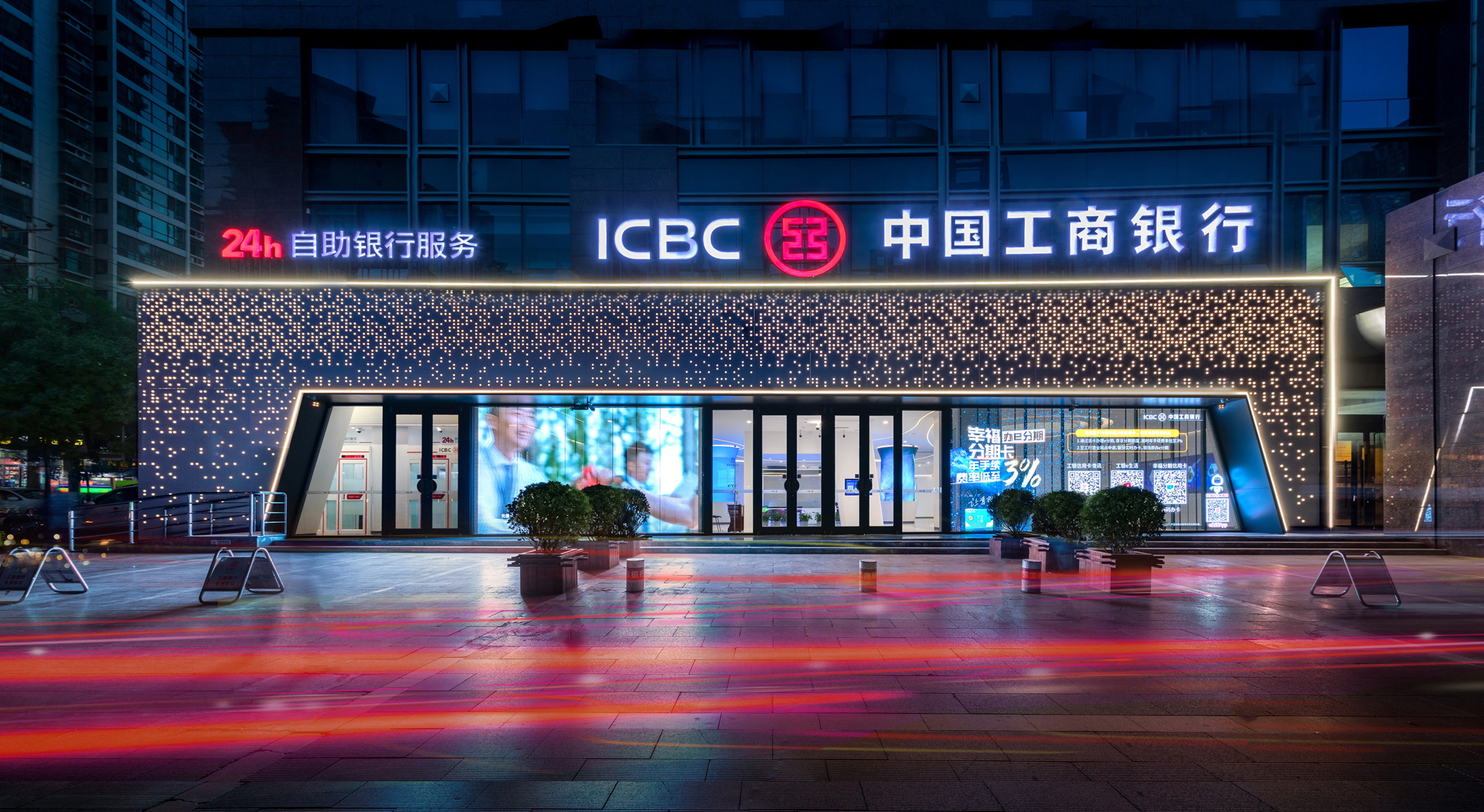设计案例_中国工商银行石家庄分行中华支行