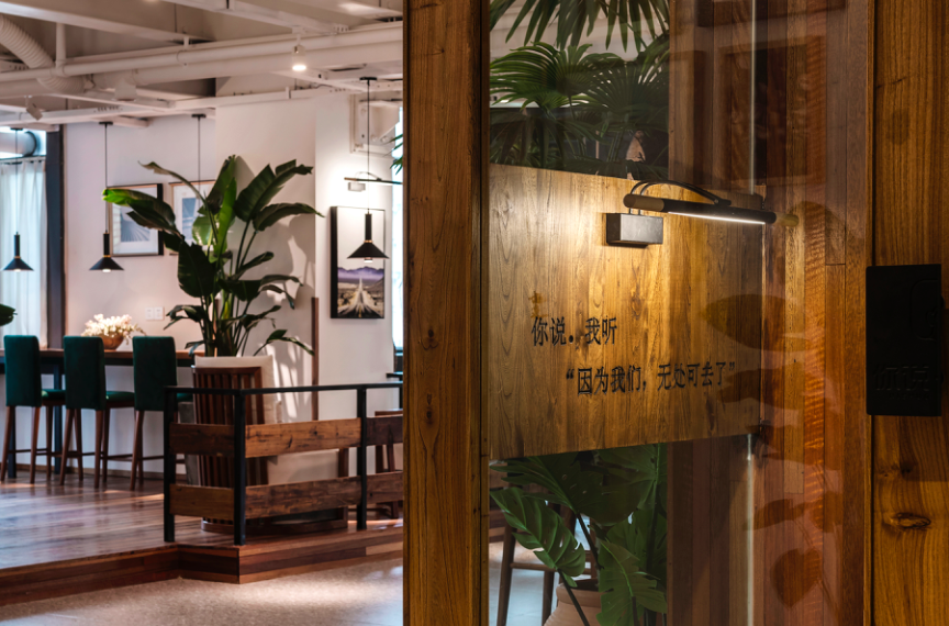 设计案例_你说我听