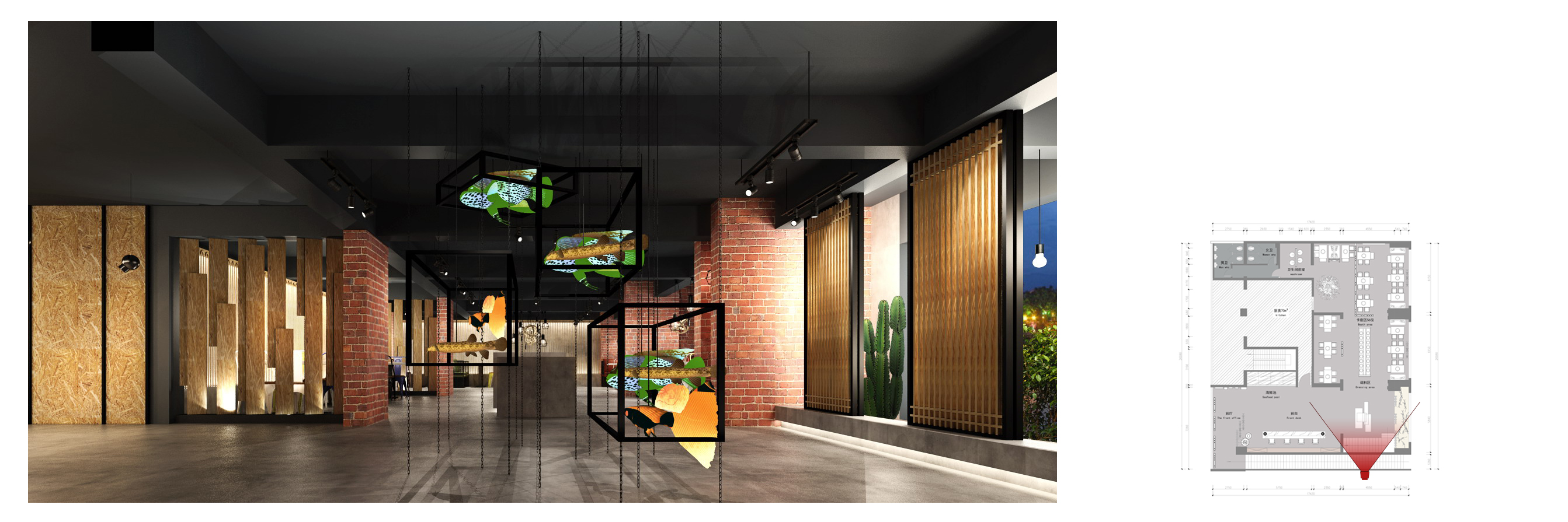 设计案例_海鲜餐厅