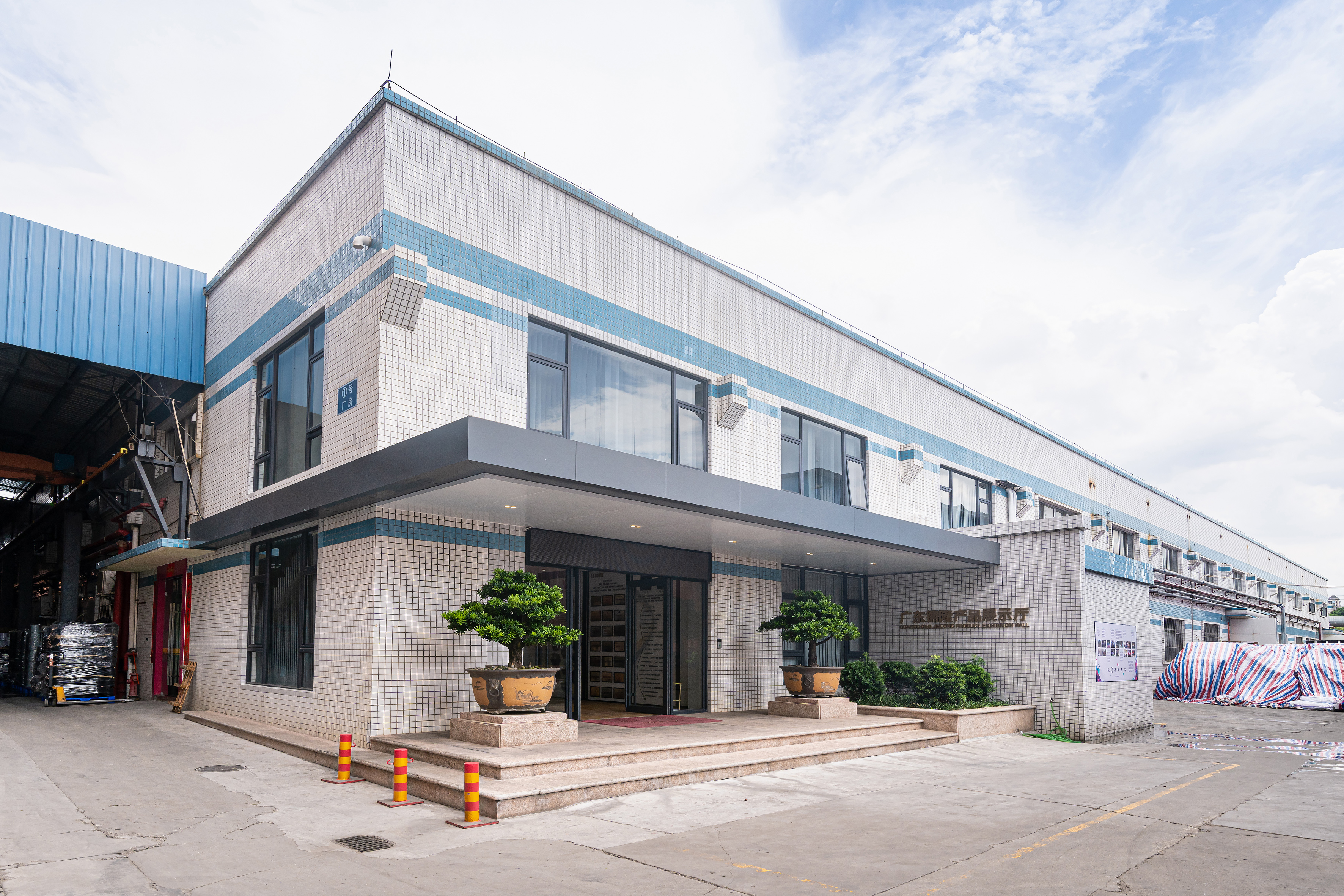 设计案例_广东锦隆实业有限公司二厂展厅设计
