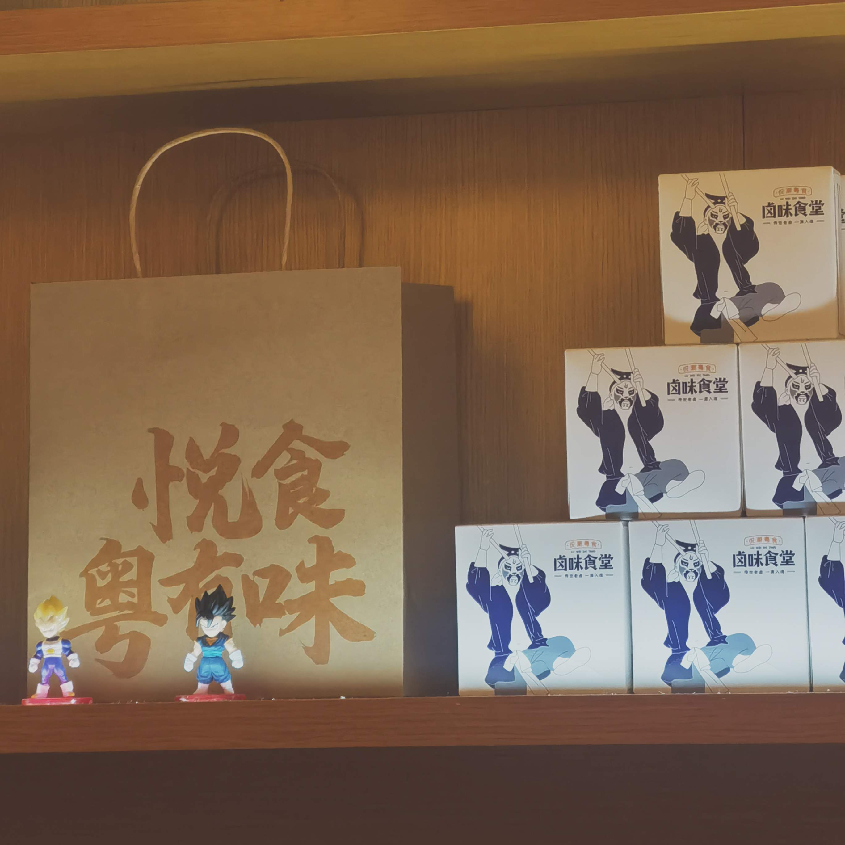 设计案例_卤味食堂 ｜LO MEI CANTEEN