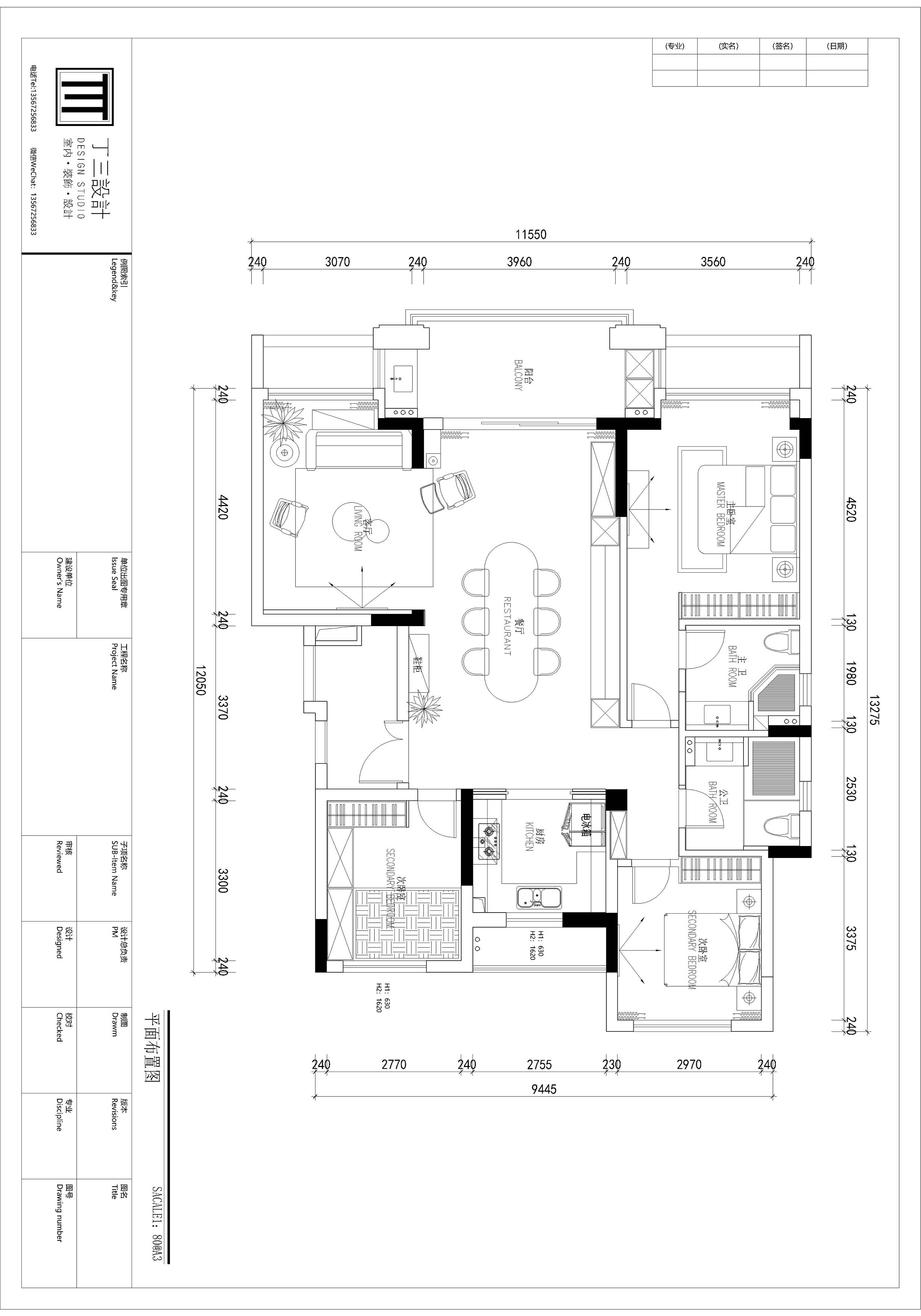 设计案例_香港兴业耦园