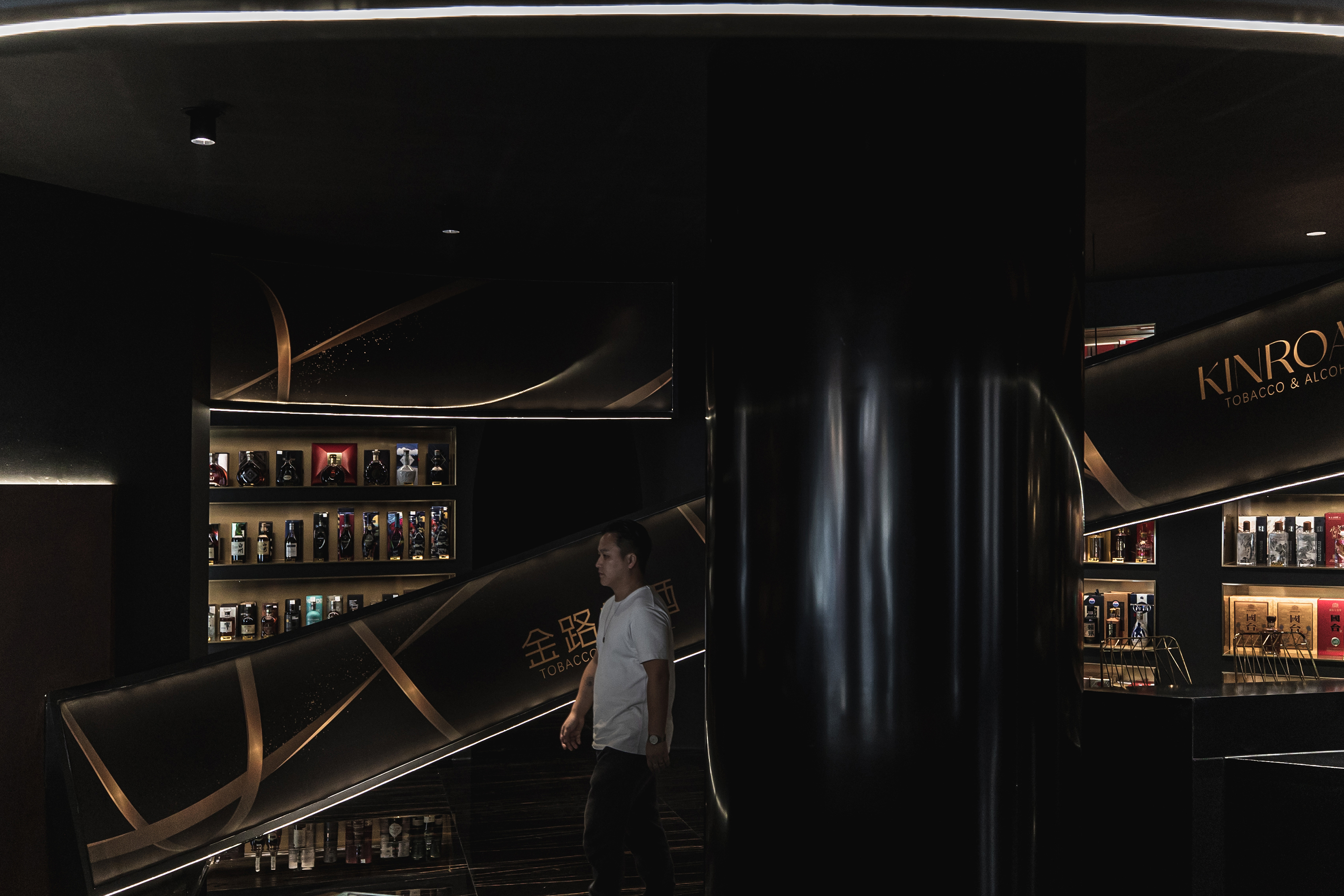 设计案例_金路烟酒虹桥店