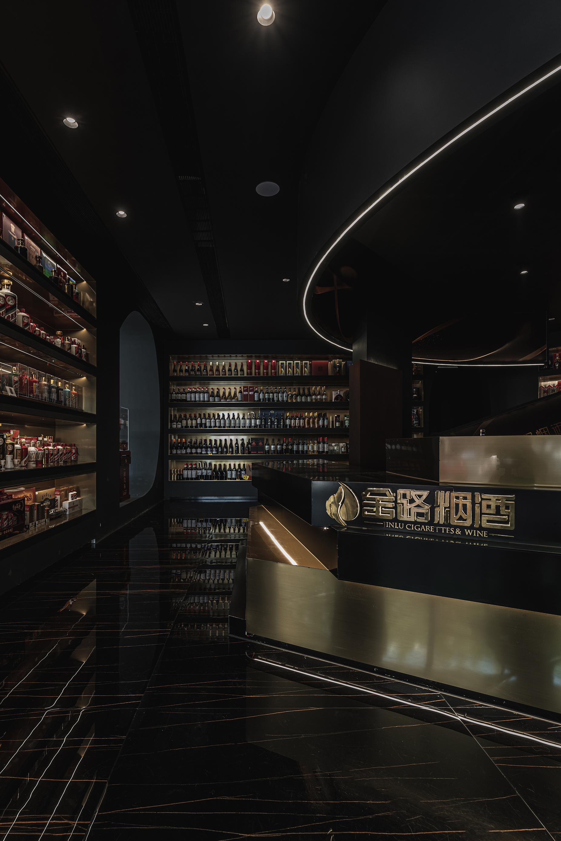 设计案例_金路烟酒虹桥店