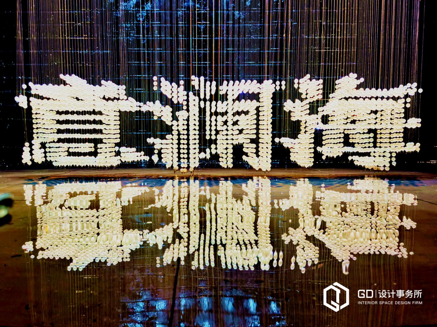 设计案例_意澜海公馆