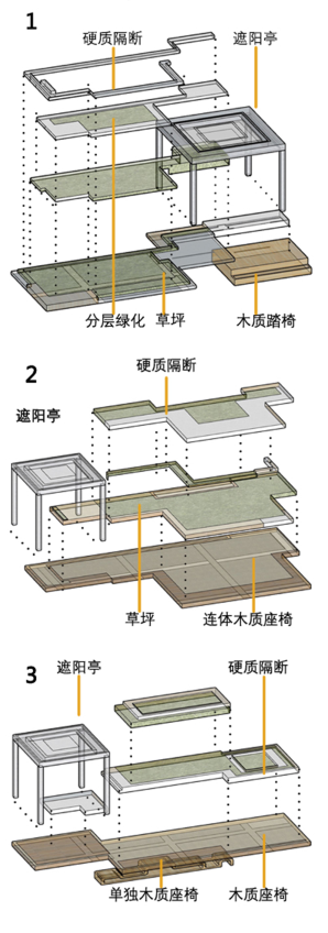 设计案例_校园开放空间景观设计