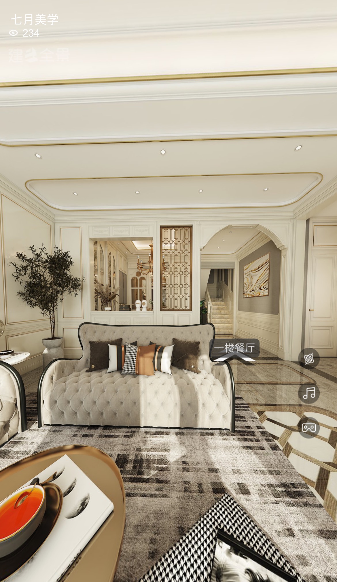 设计案例_玉皇别墅董先生