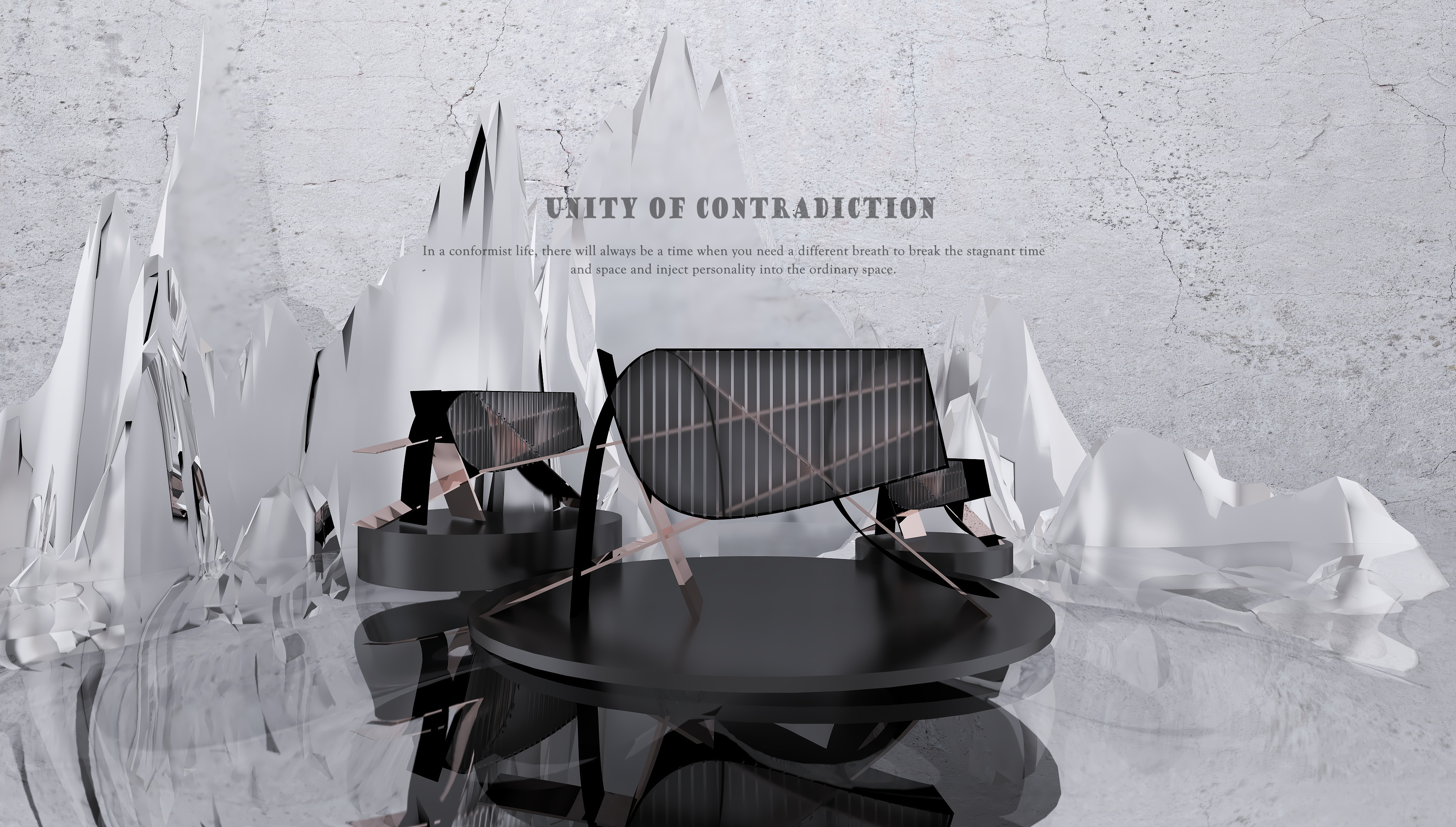 设计案例_理性与野性