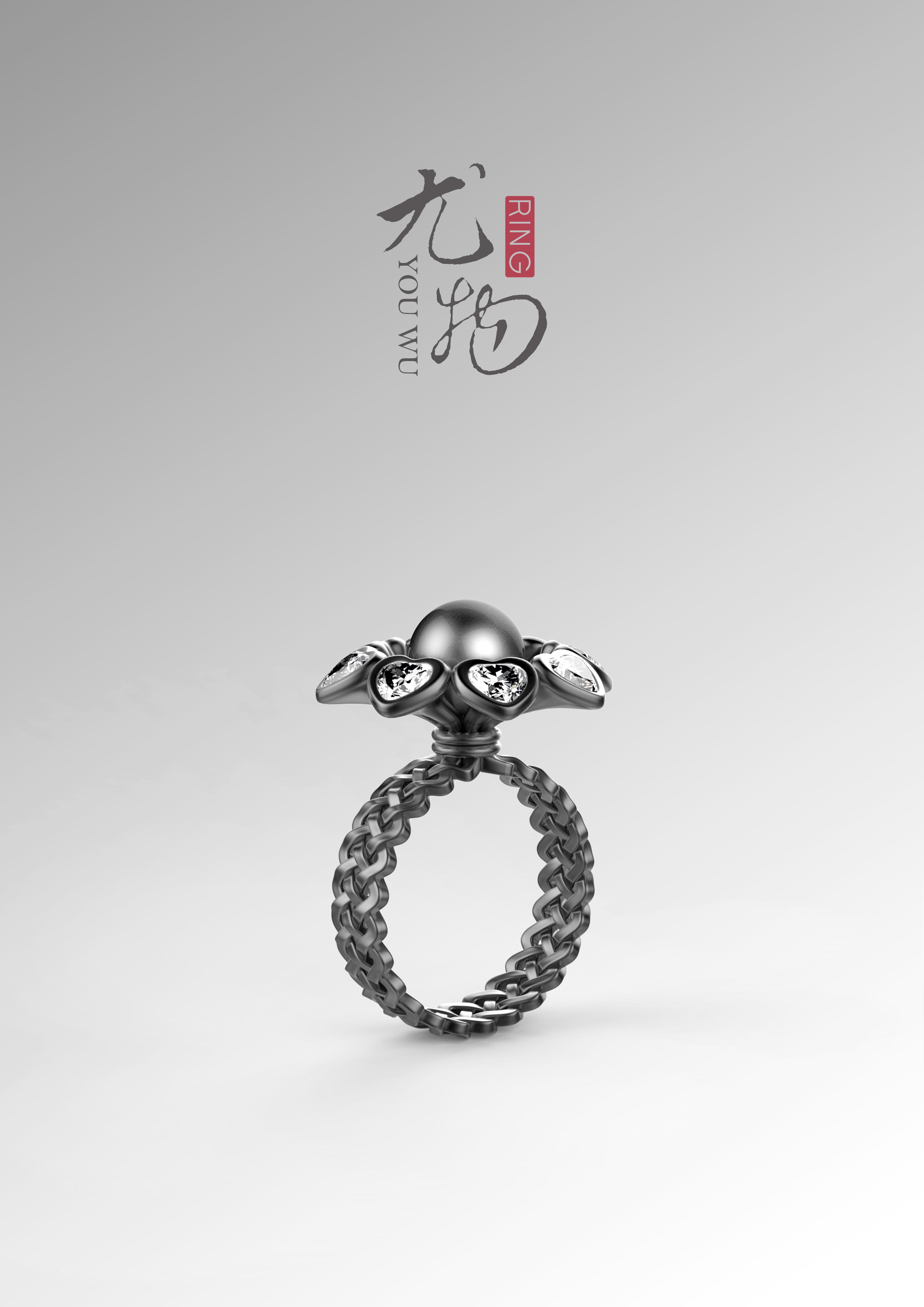 设计案例_尤物（戒指）