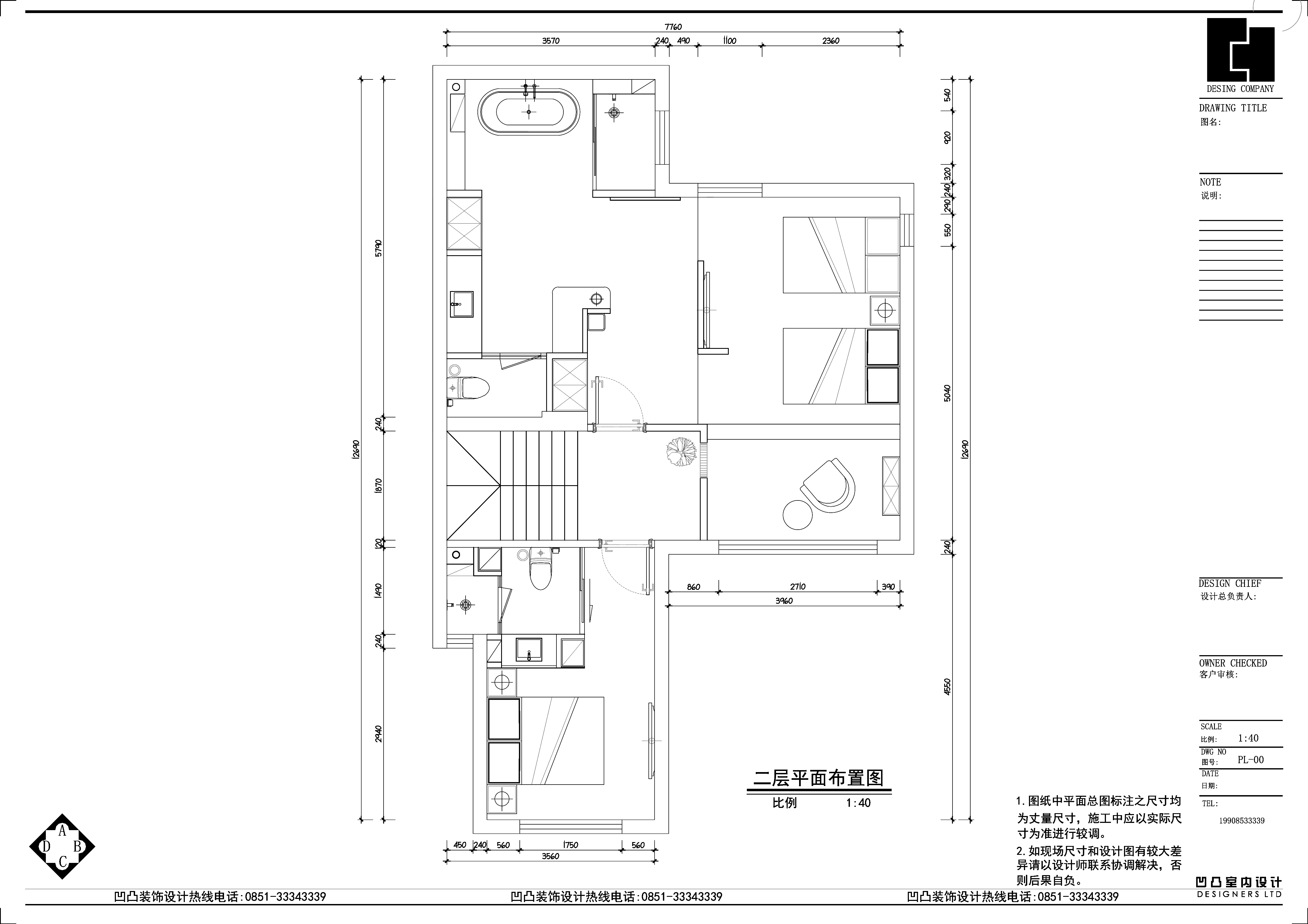 设计案例_贵州省安顺市碧桂园
