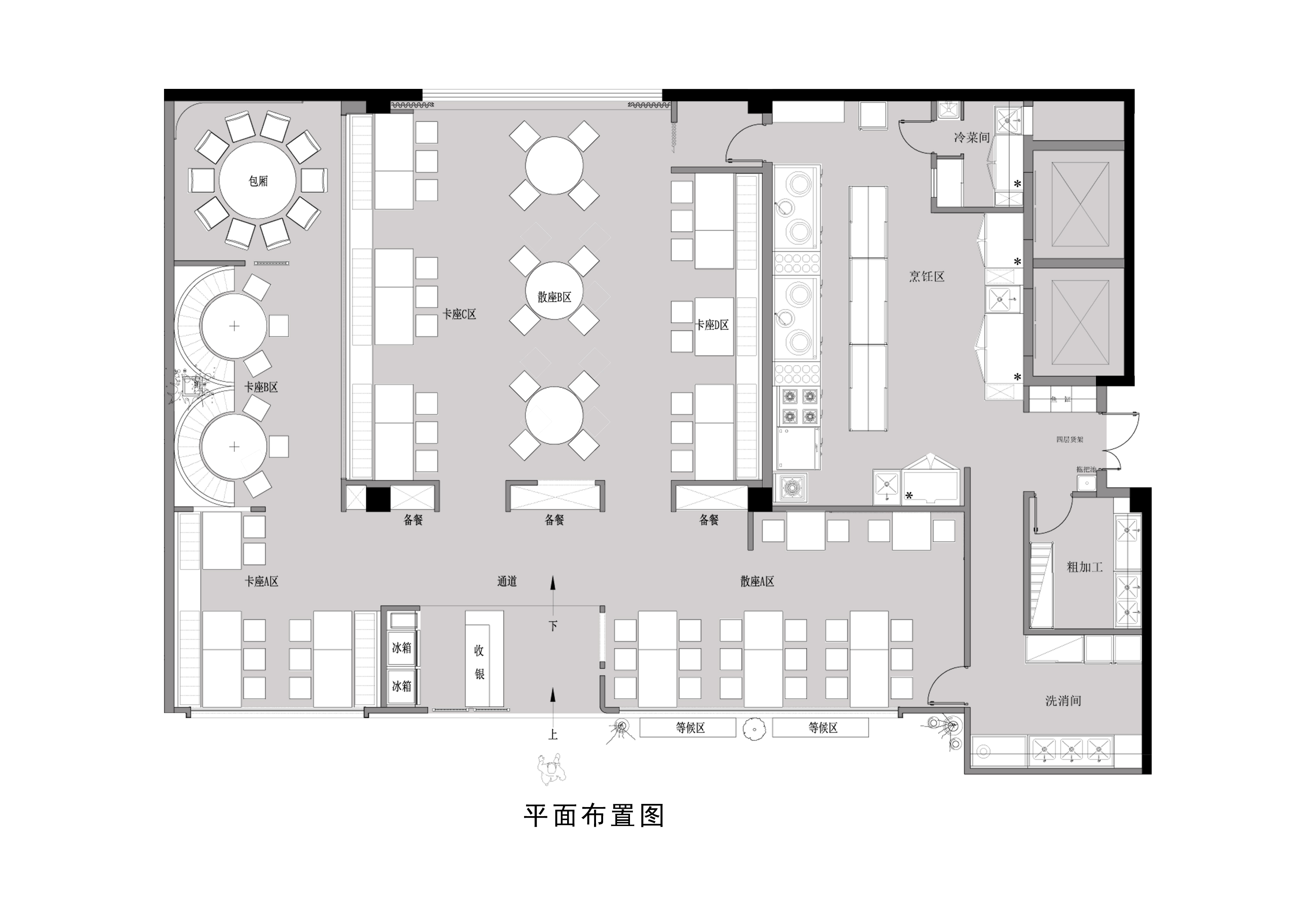 设计案例_蜀鲥蜀客 川味餐厅