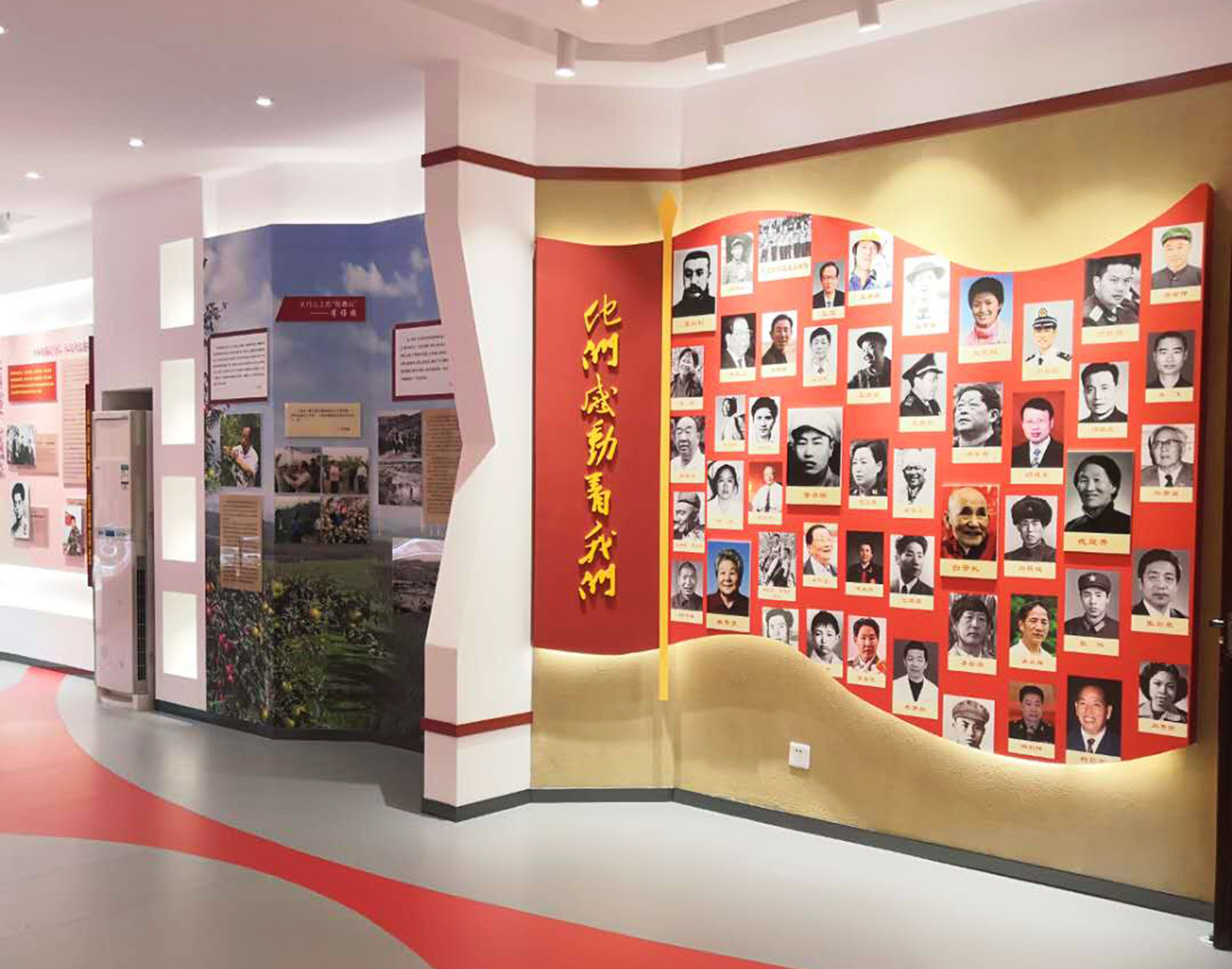设计案例_某工委党校党性教育展厅