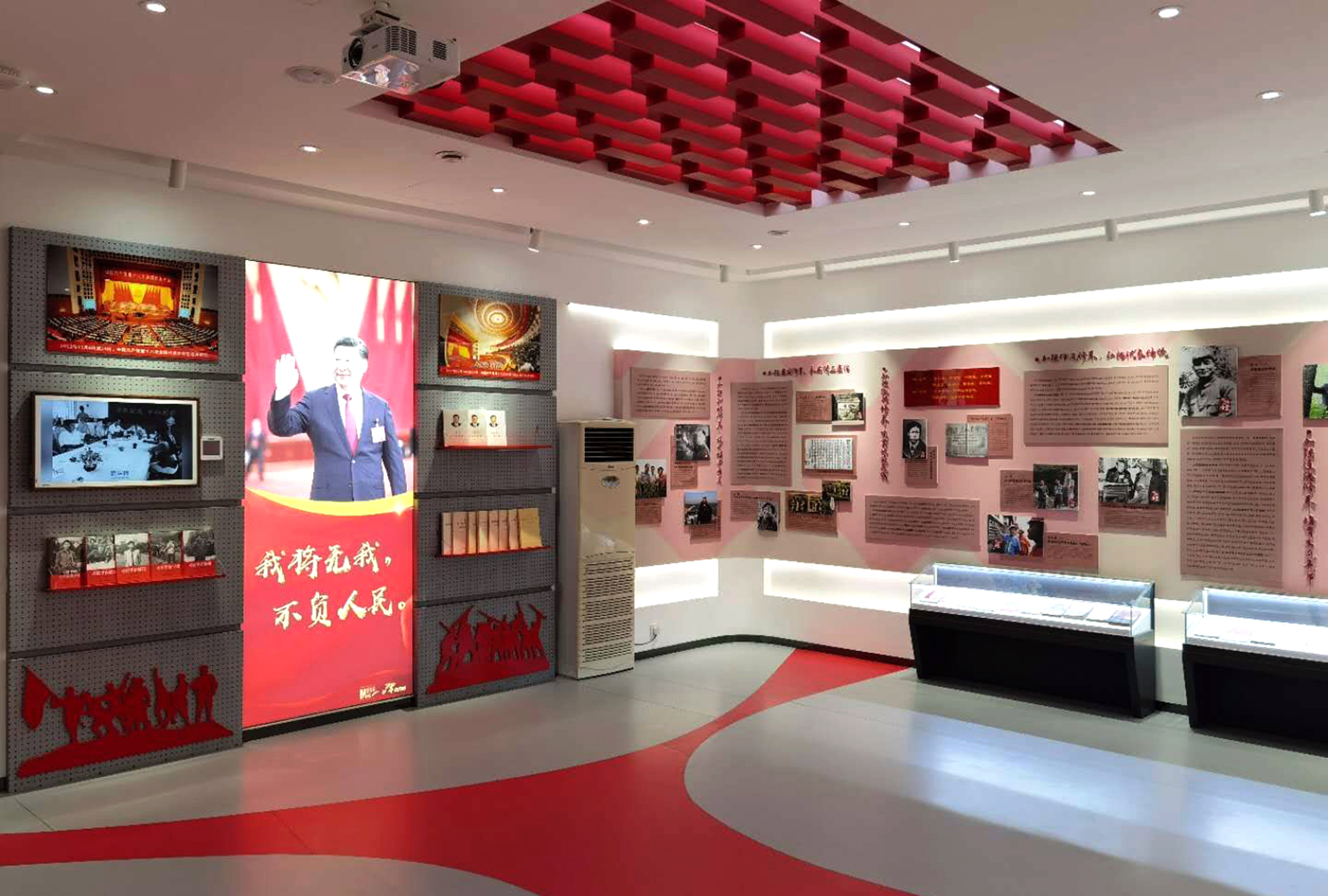 设计案例_某工委党校党性教育展厅