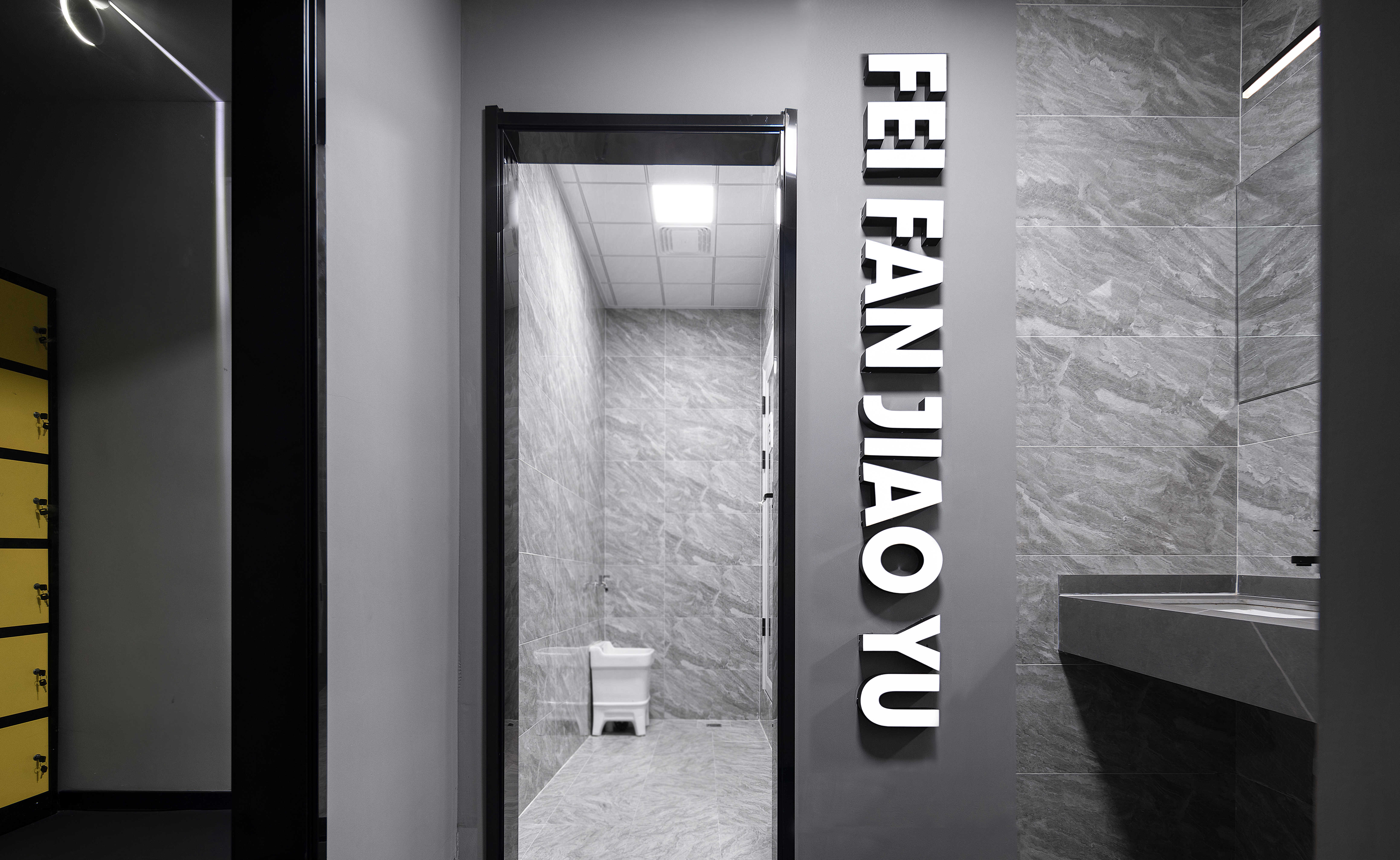 设计案例_F＋的艺术乐园