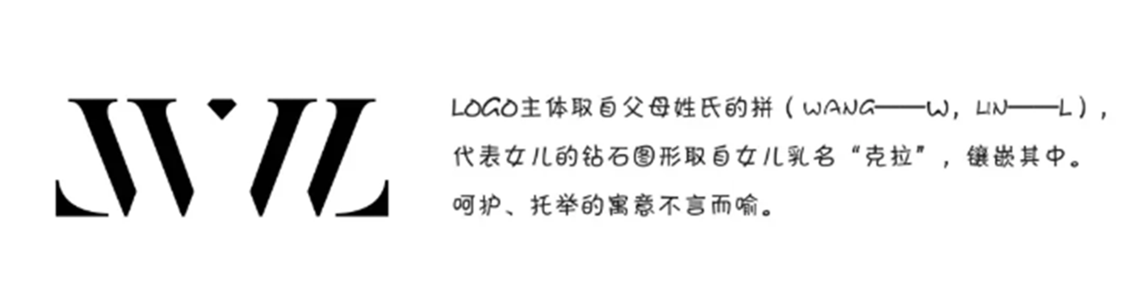 设计案例_生有热烈，藏与俗常