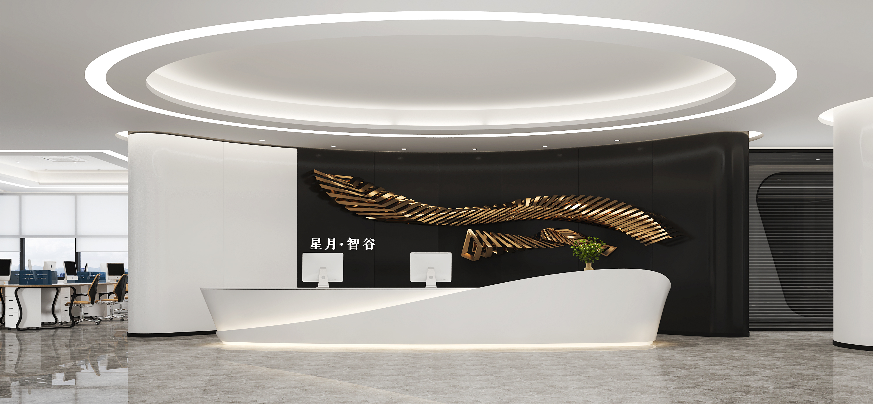 设计案例_空间律动—星月·智谷办公空间
