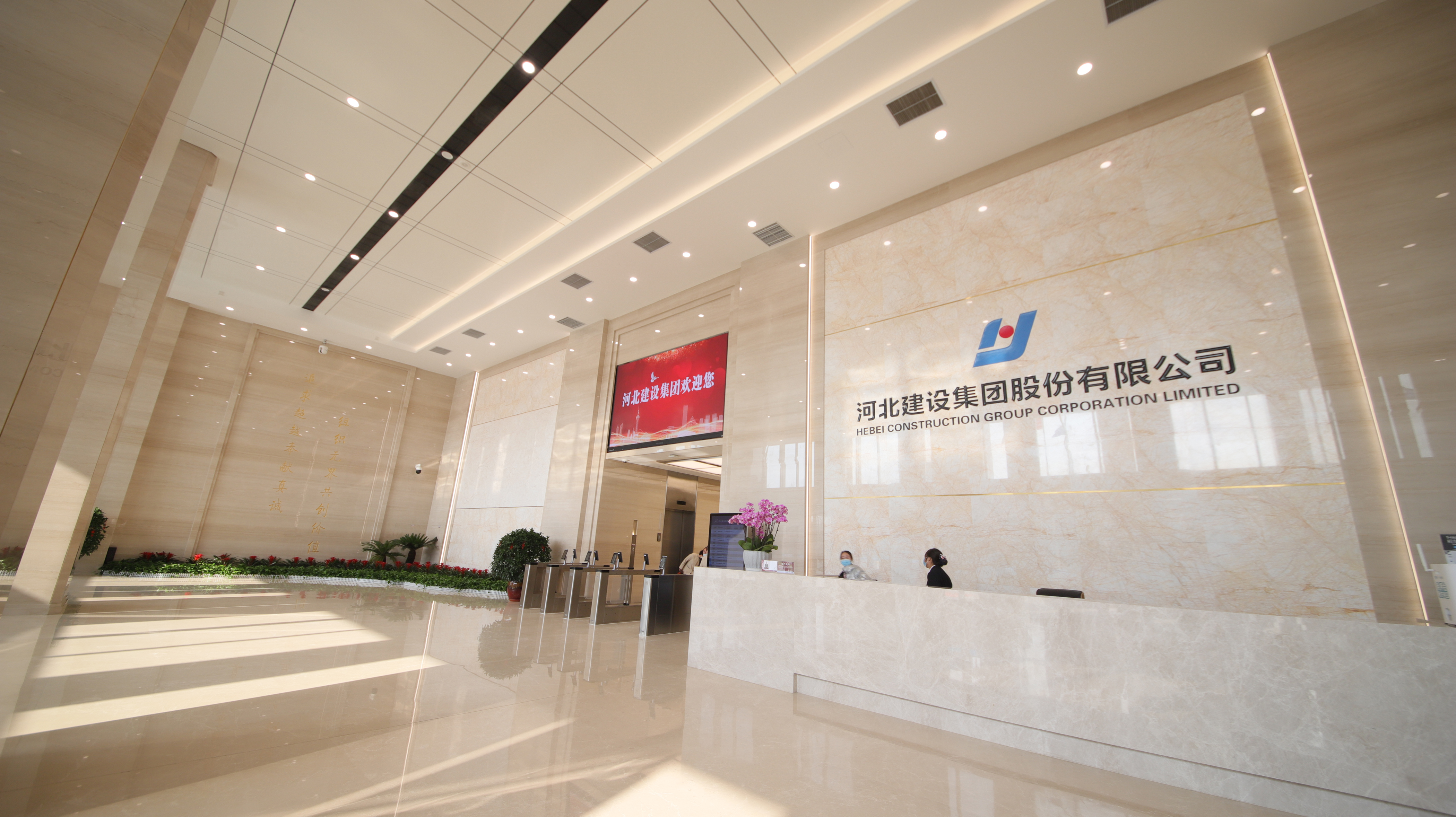 设计案例_河北建设商务中心--商务办公楼