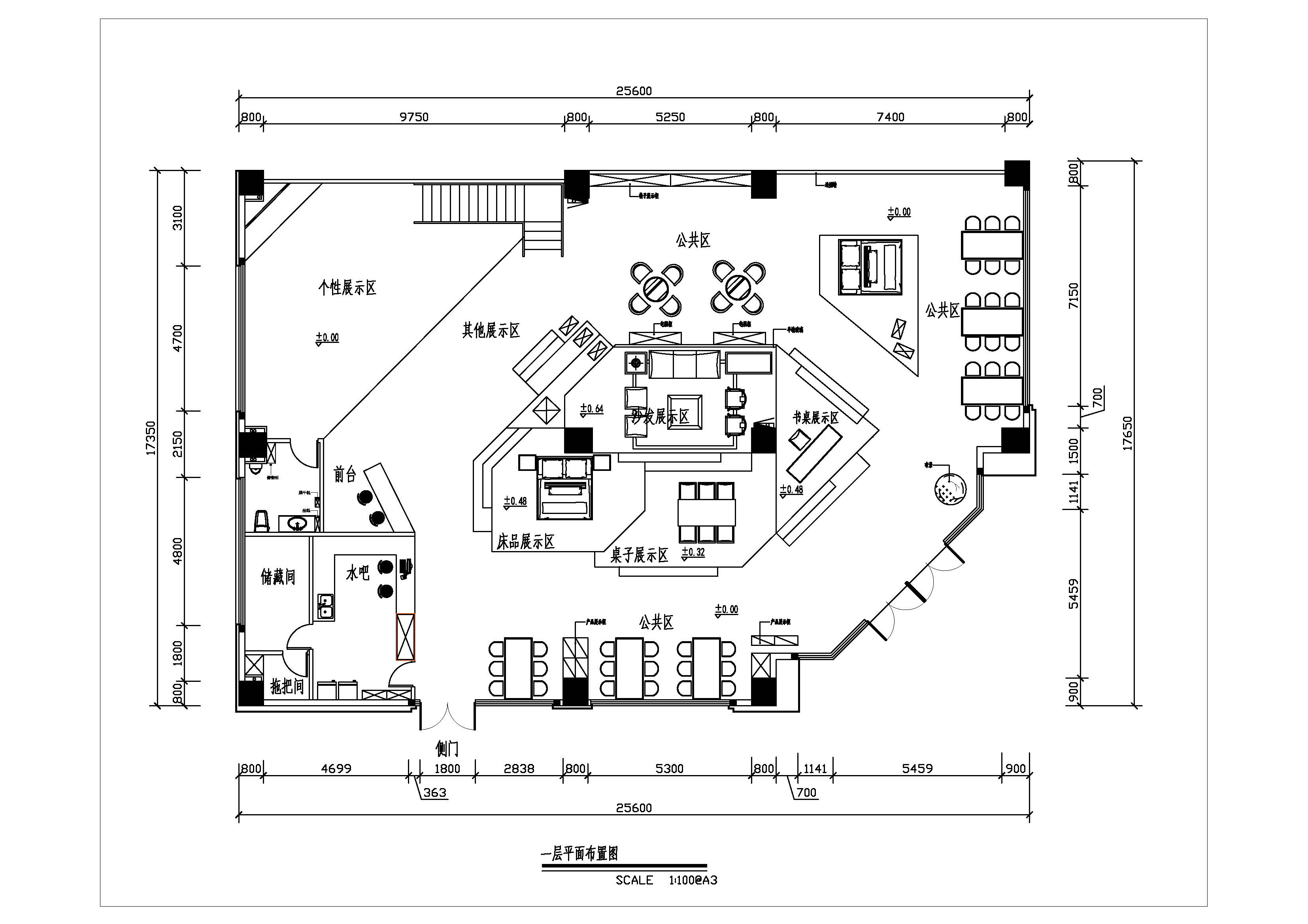 设计案例_野作空间