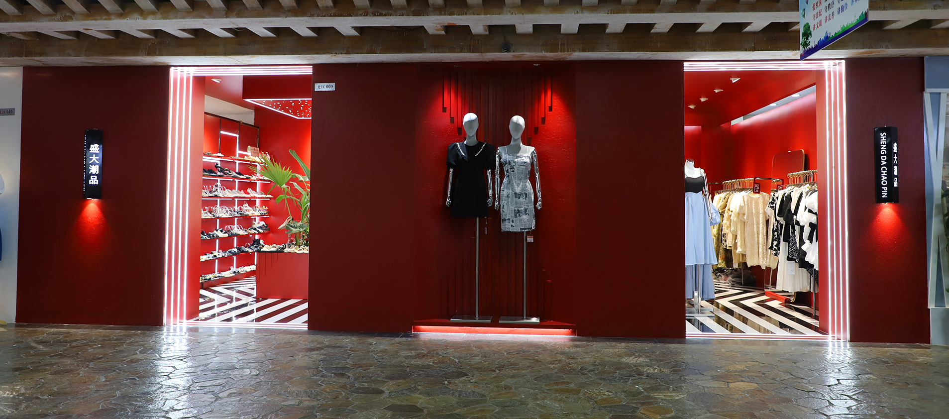 设计案例_盛大潮品—紅色印跡