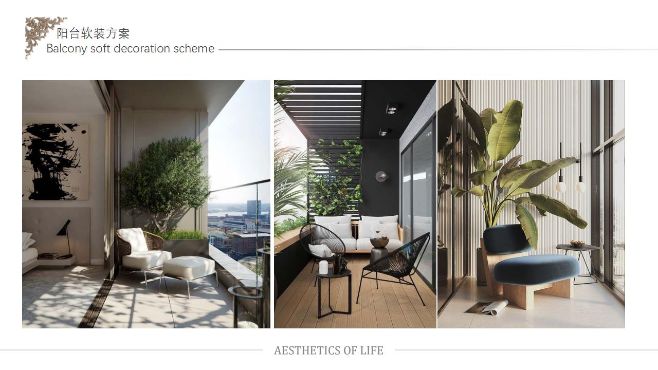 设计案例_保利澄明