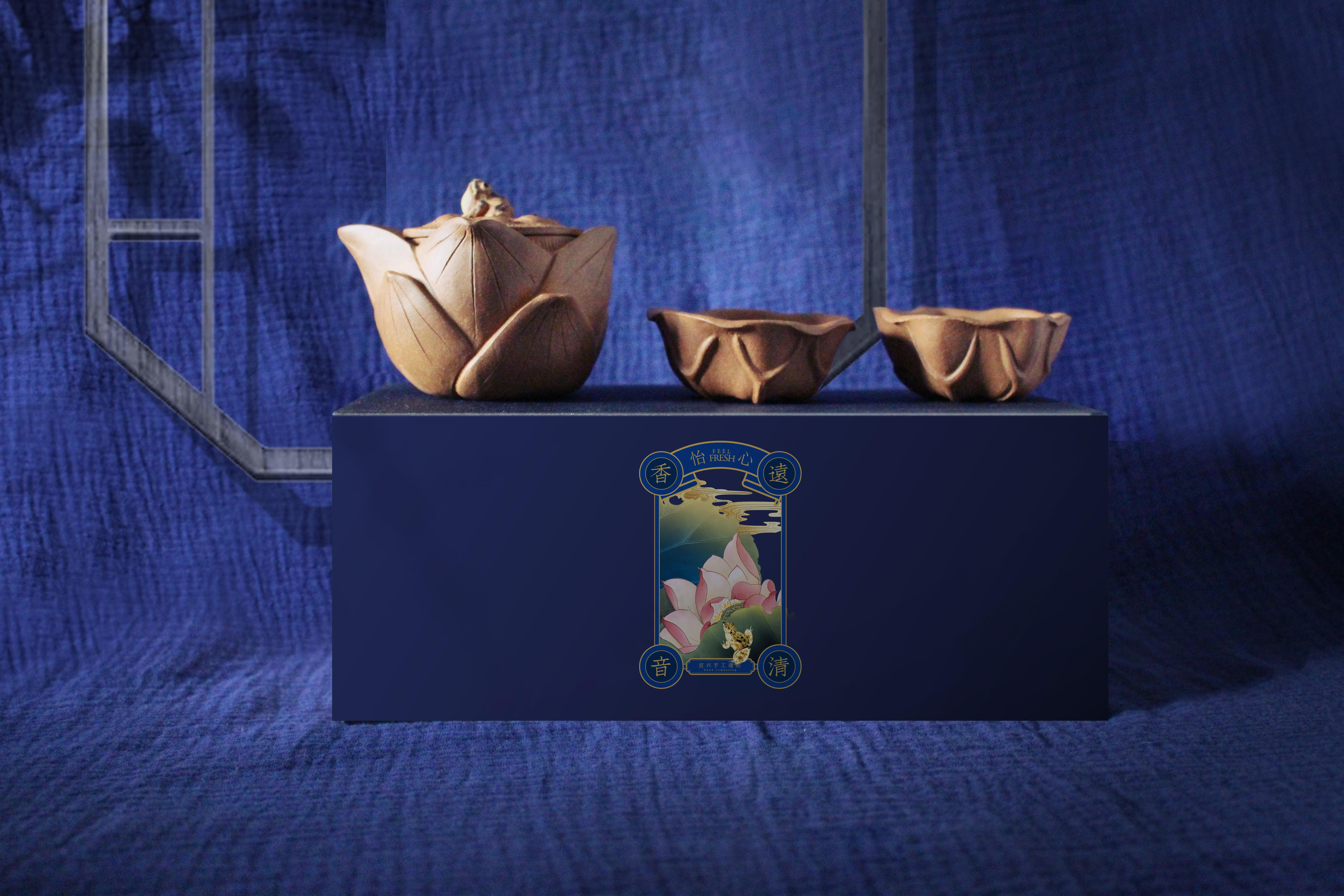 设计案例_香远音清紫砂旅行套装