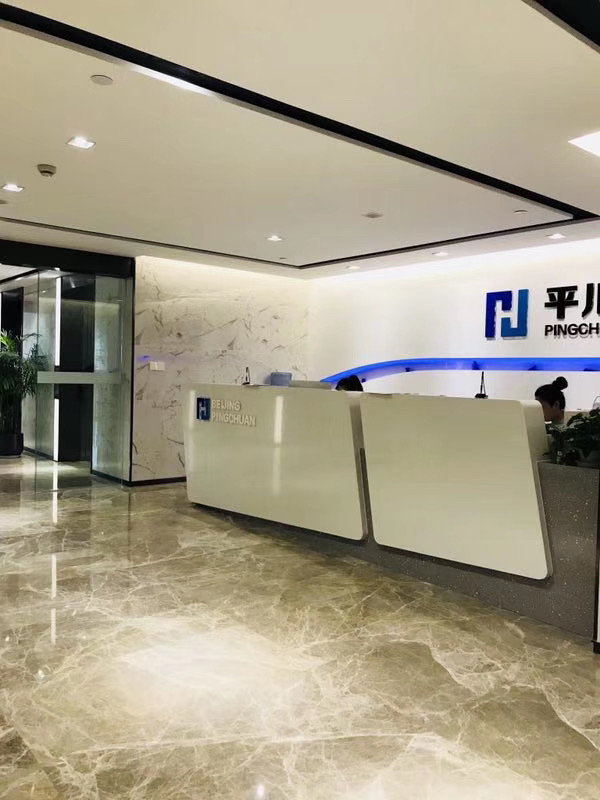 设计案例_平川嘉恒总部办公室