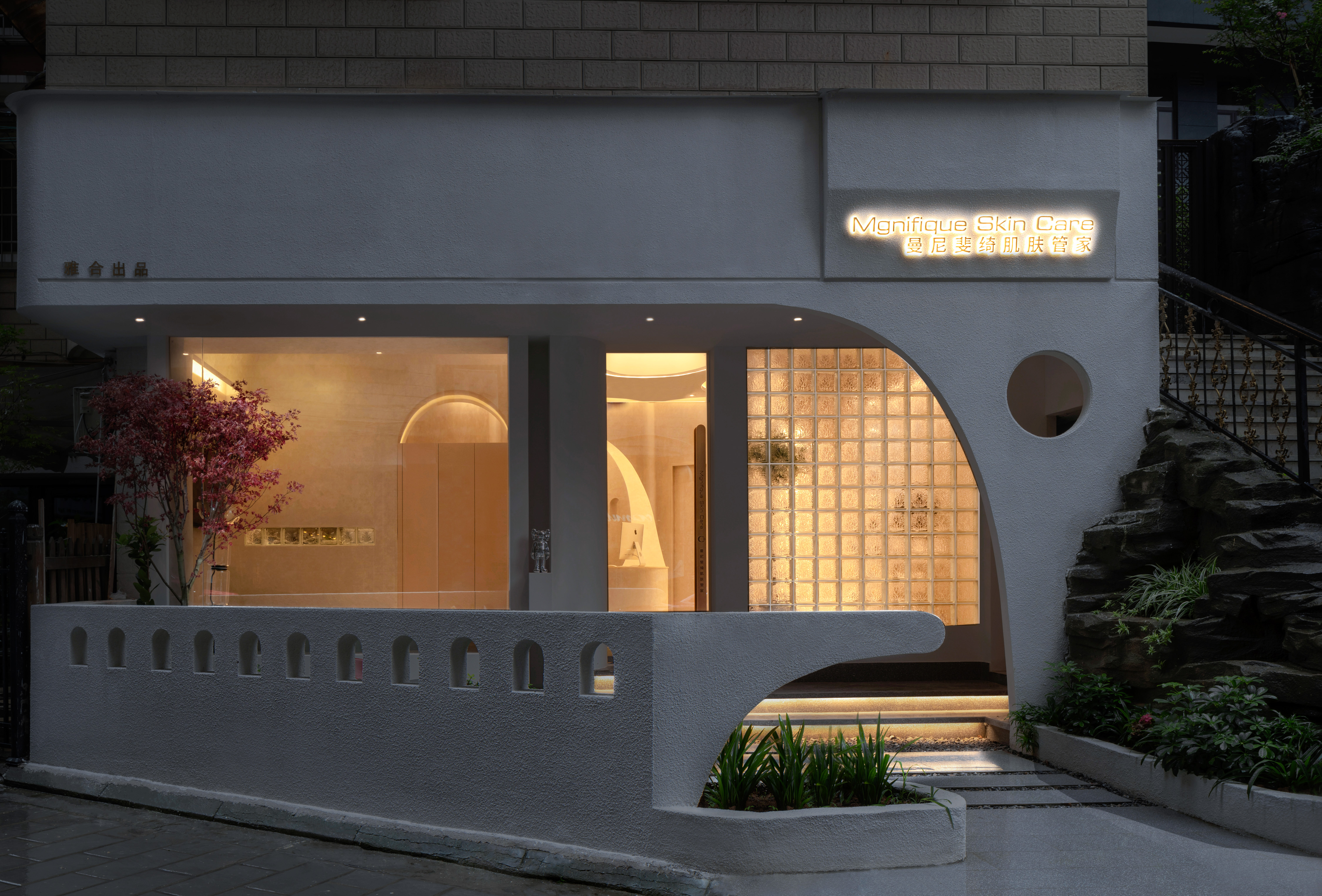 设计案例_曼尼斐绮肌肤管家