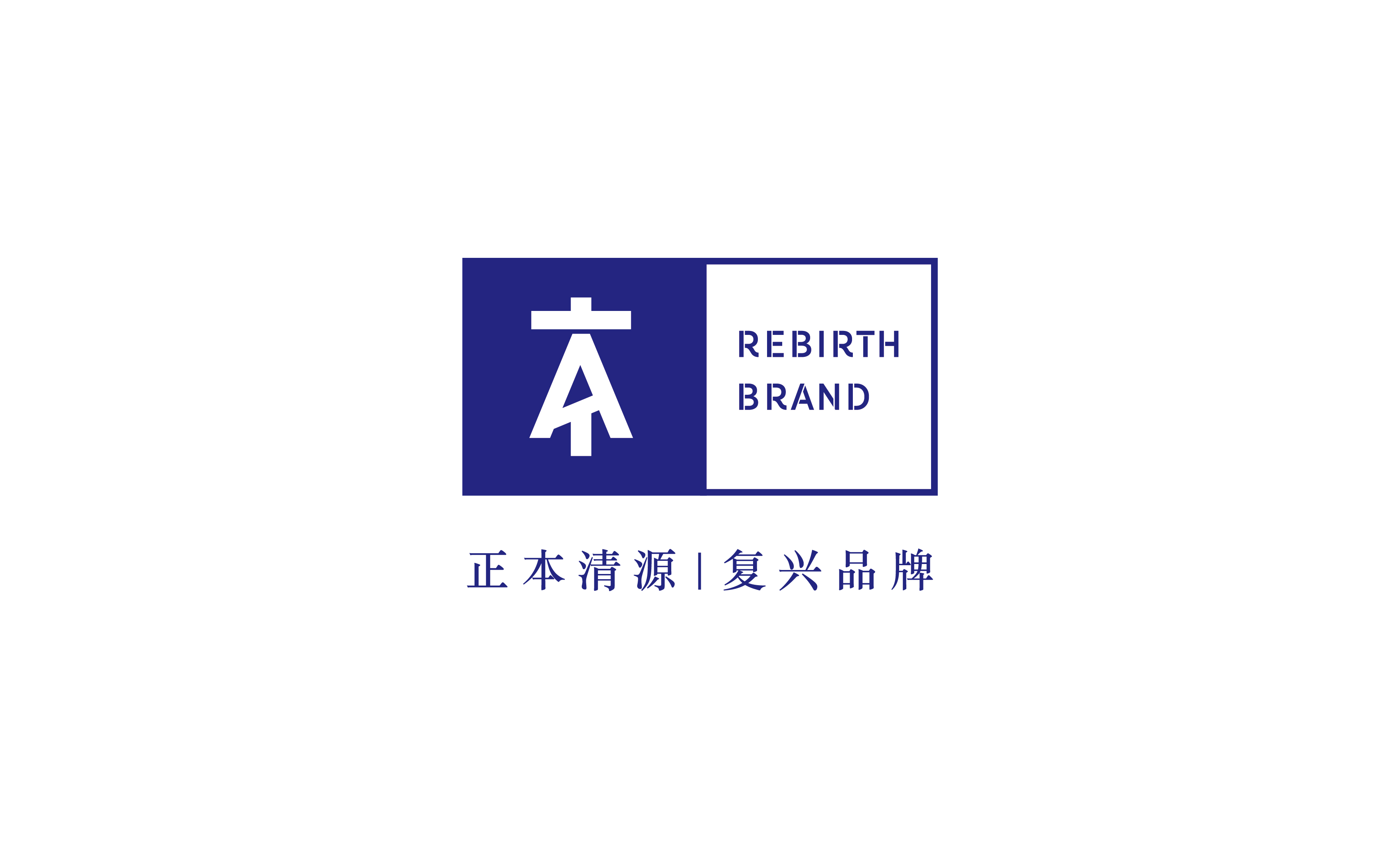 设计案例_正本品牌形象系统