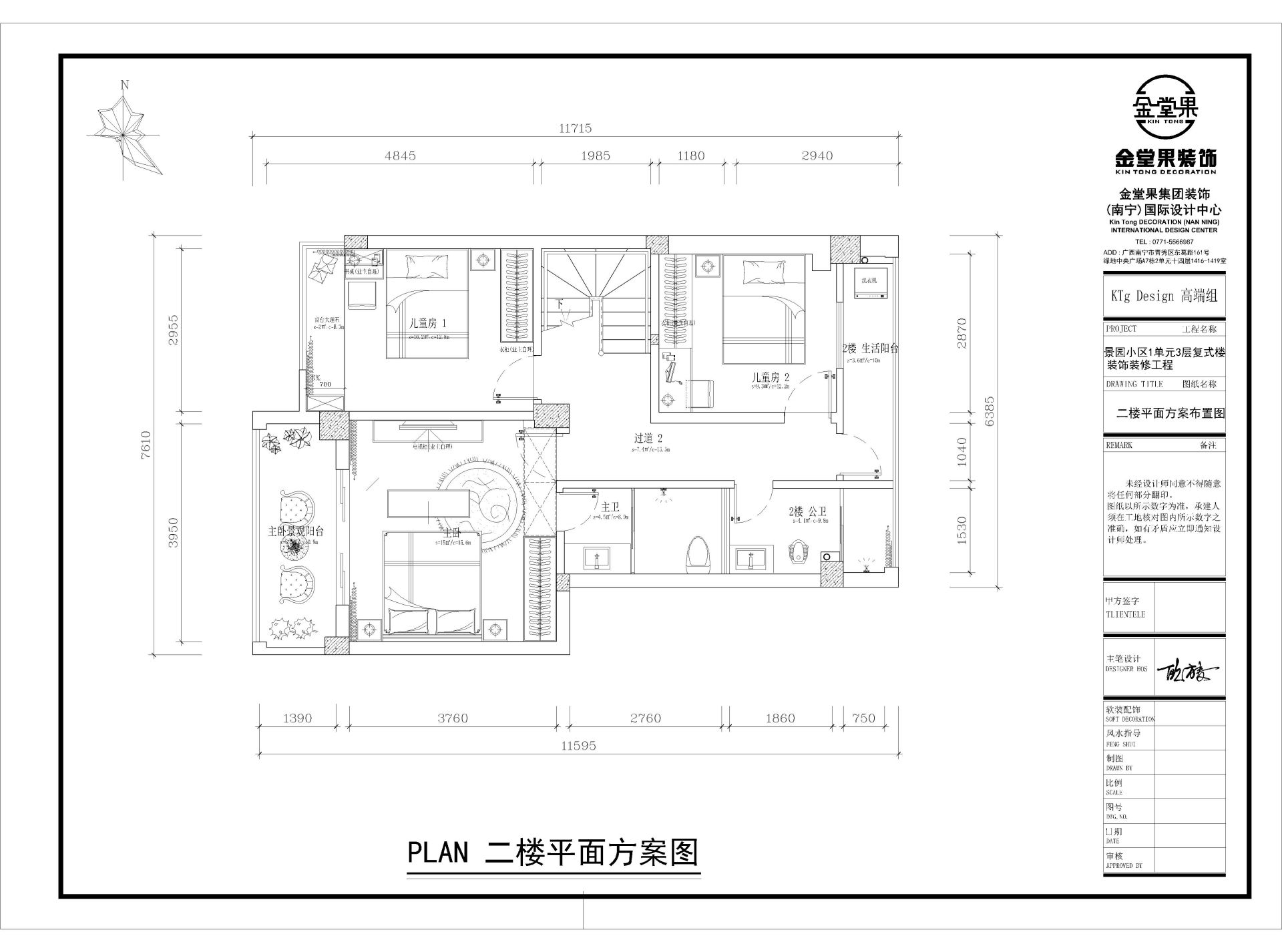 暫時無法加載