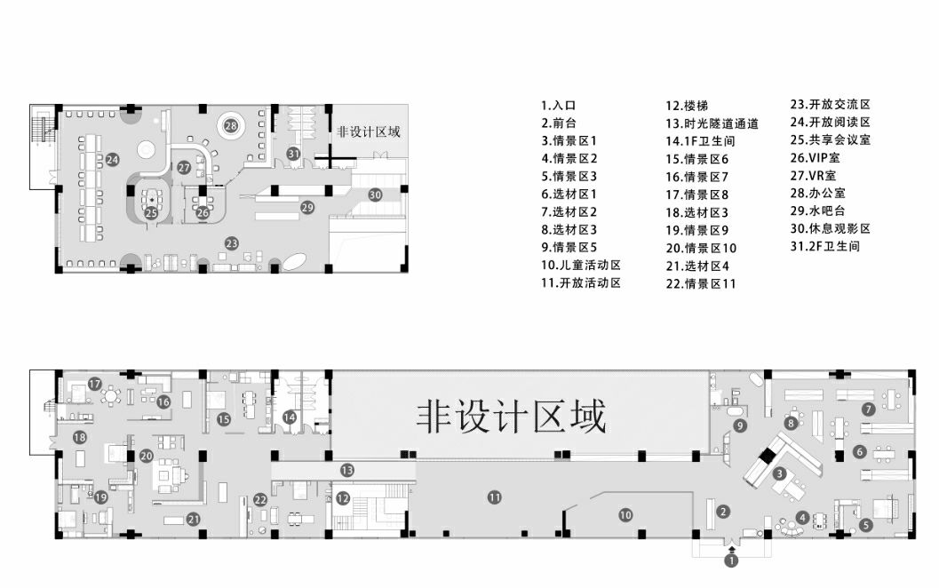 暂时无法加载