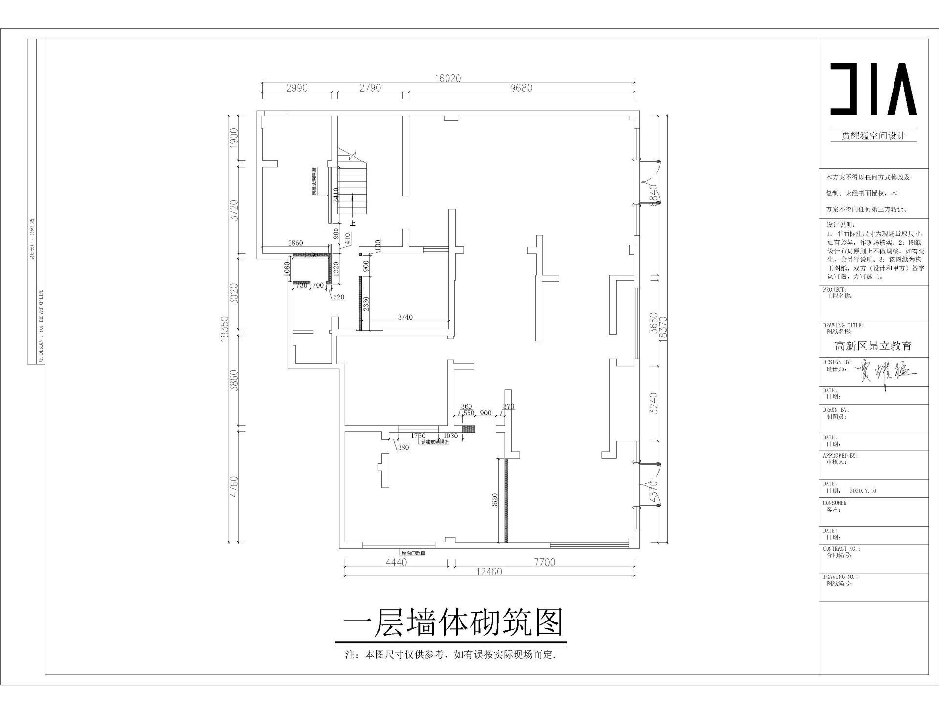 暂时无法加载