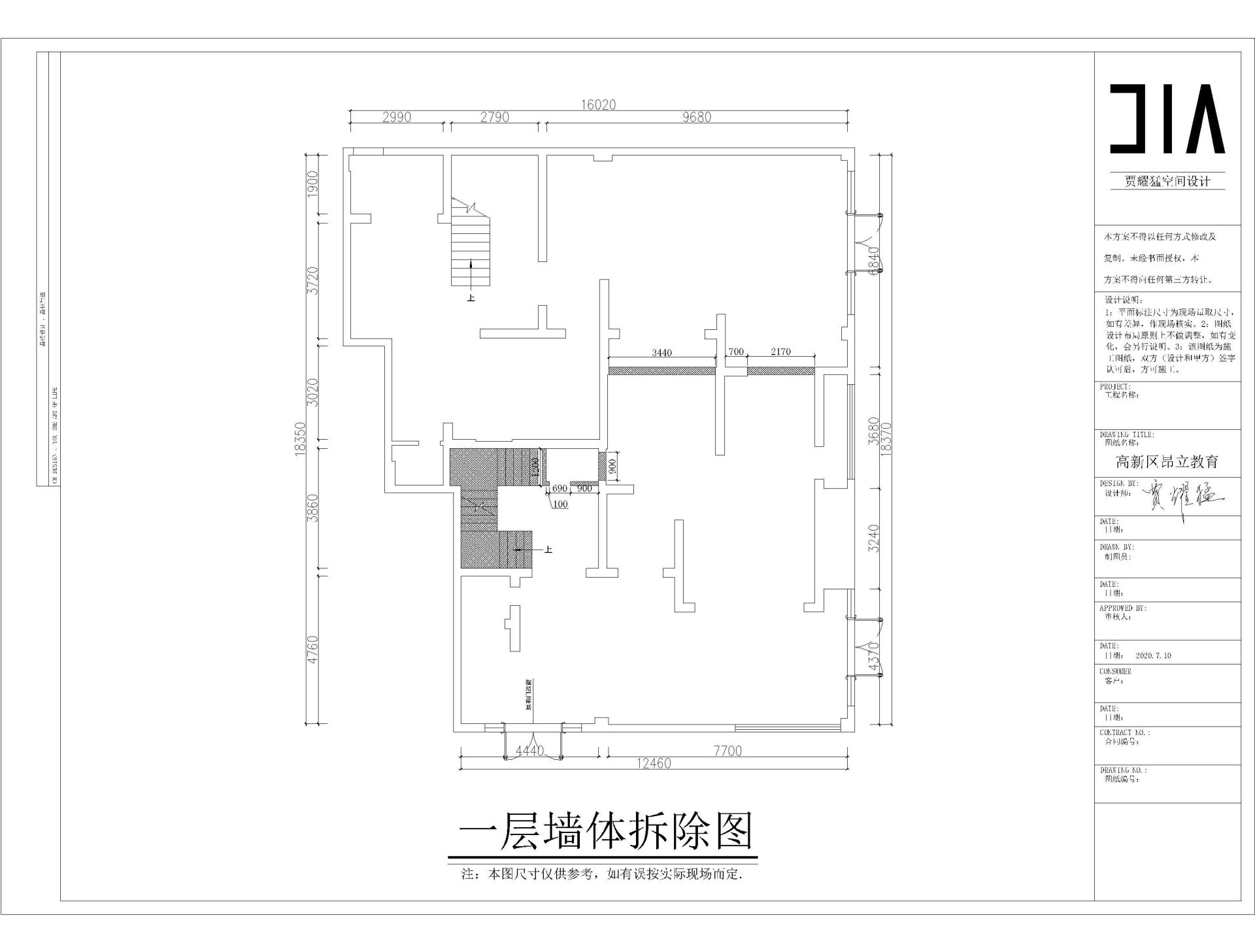 暫時(shí)無法加載