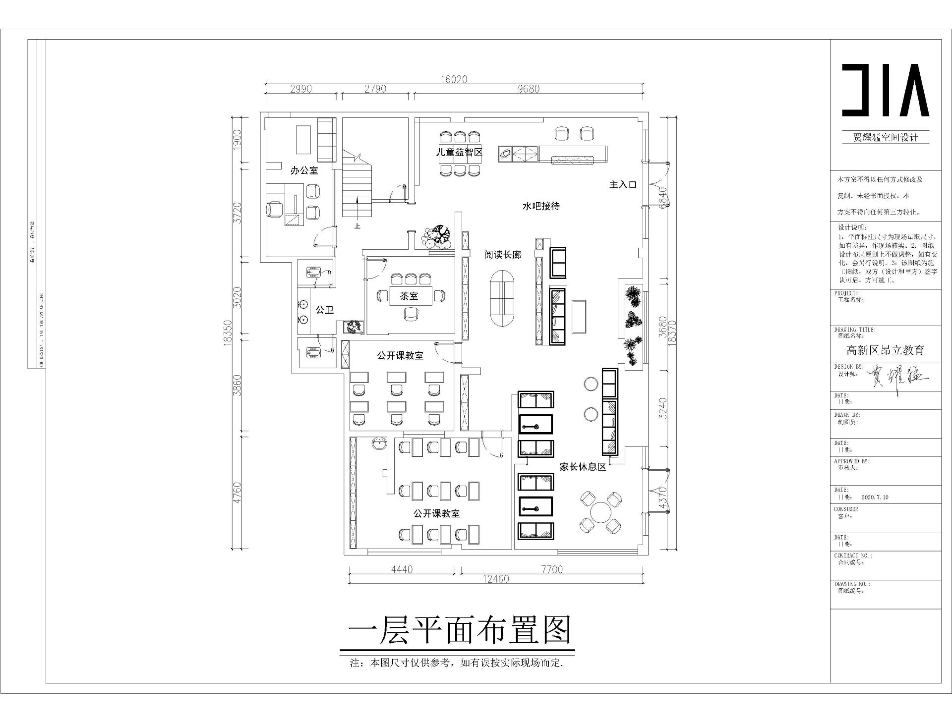 暂时无法加载