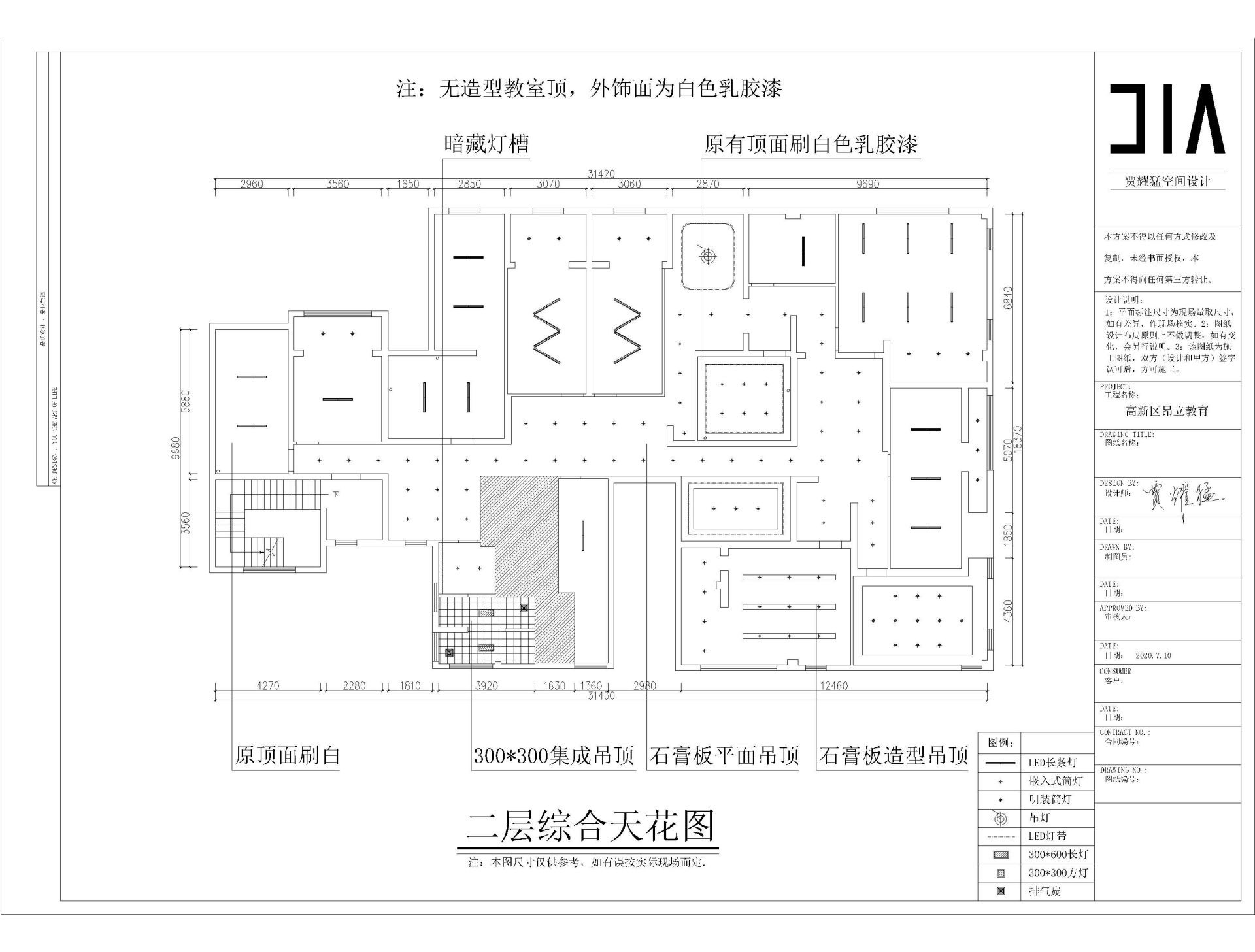 暂时无法加载