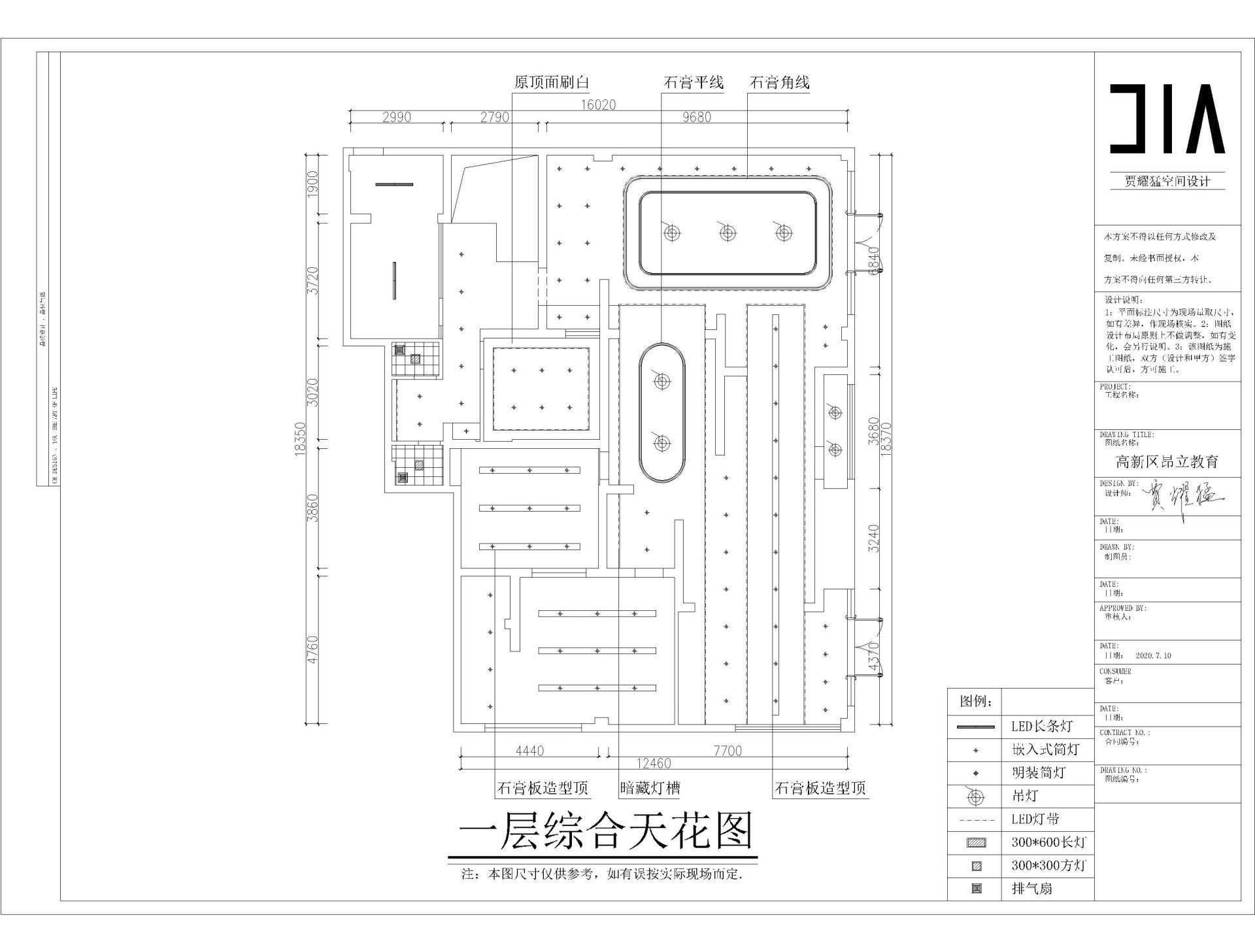 暂时无法加载